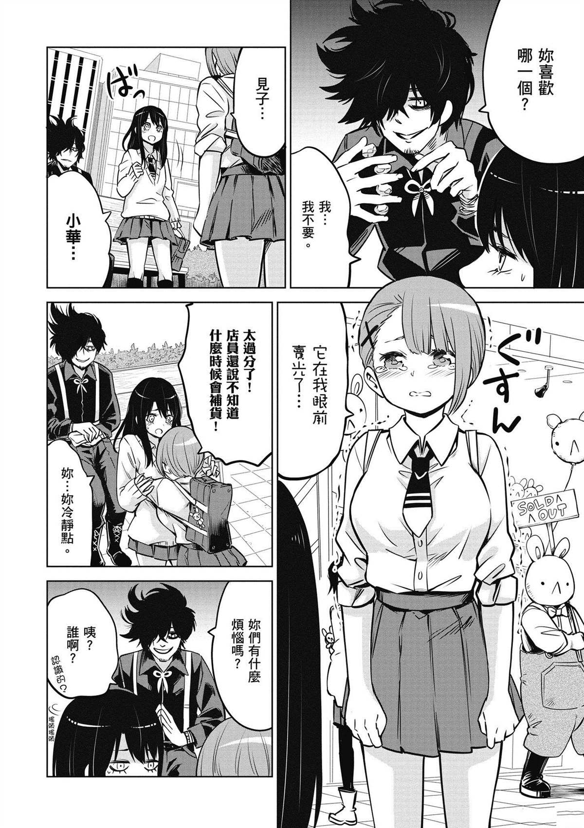 第35页