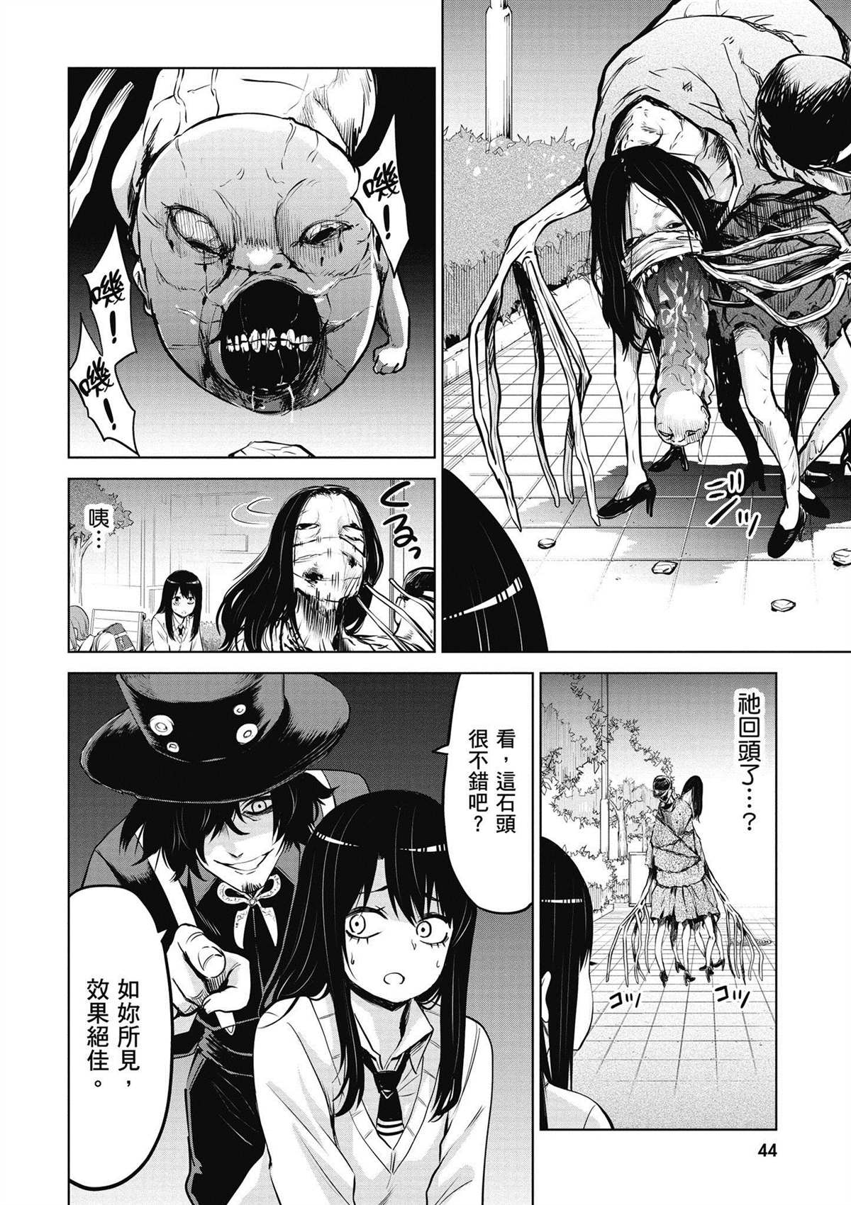 第45页