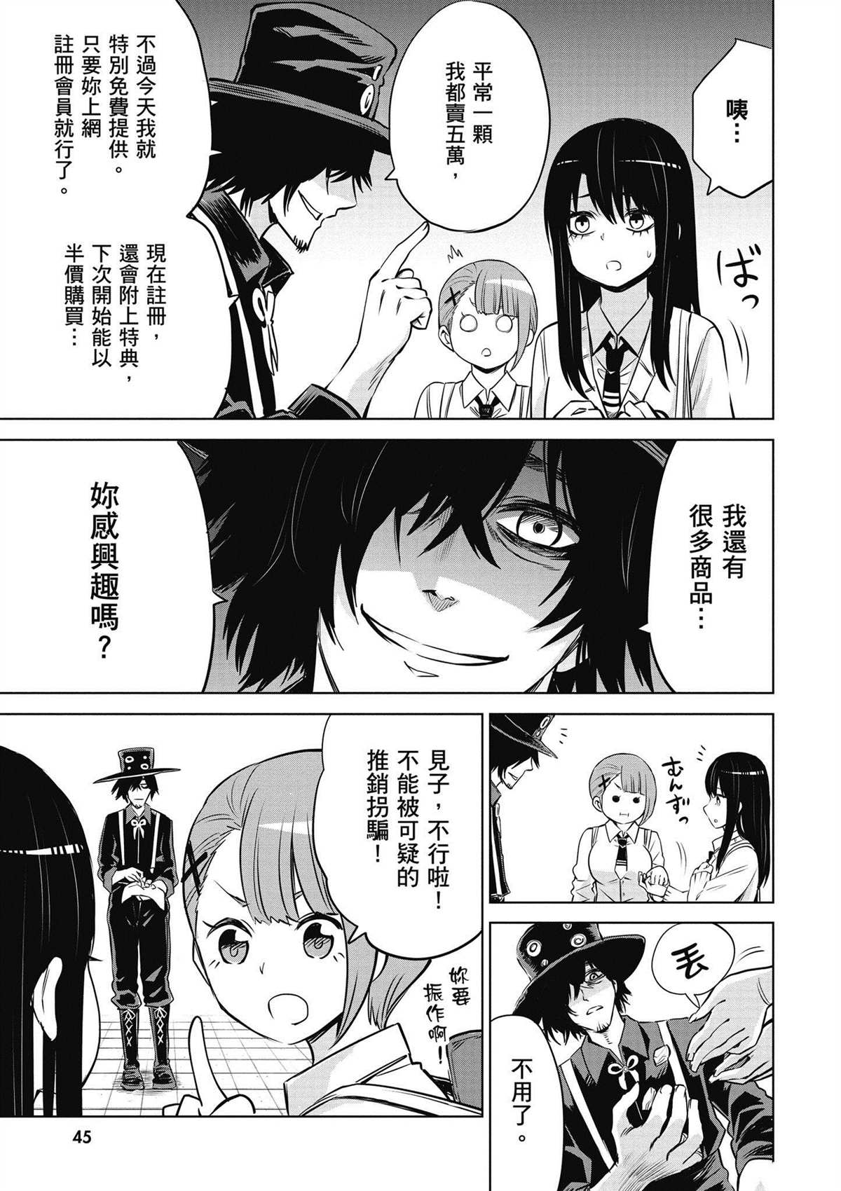 第46页