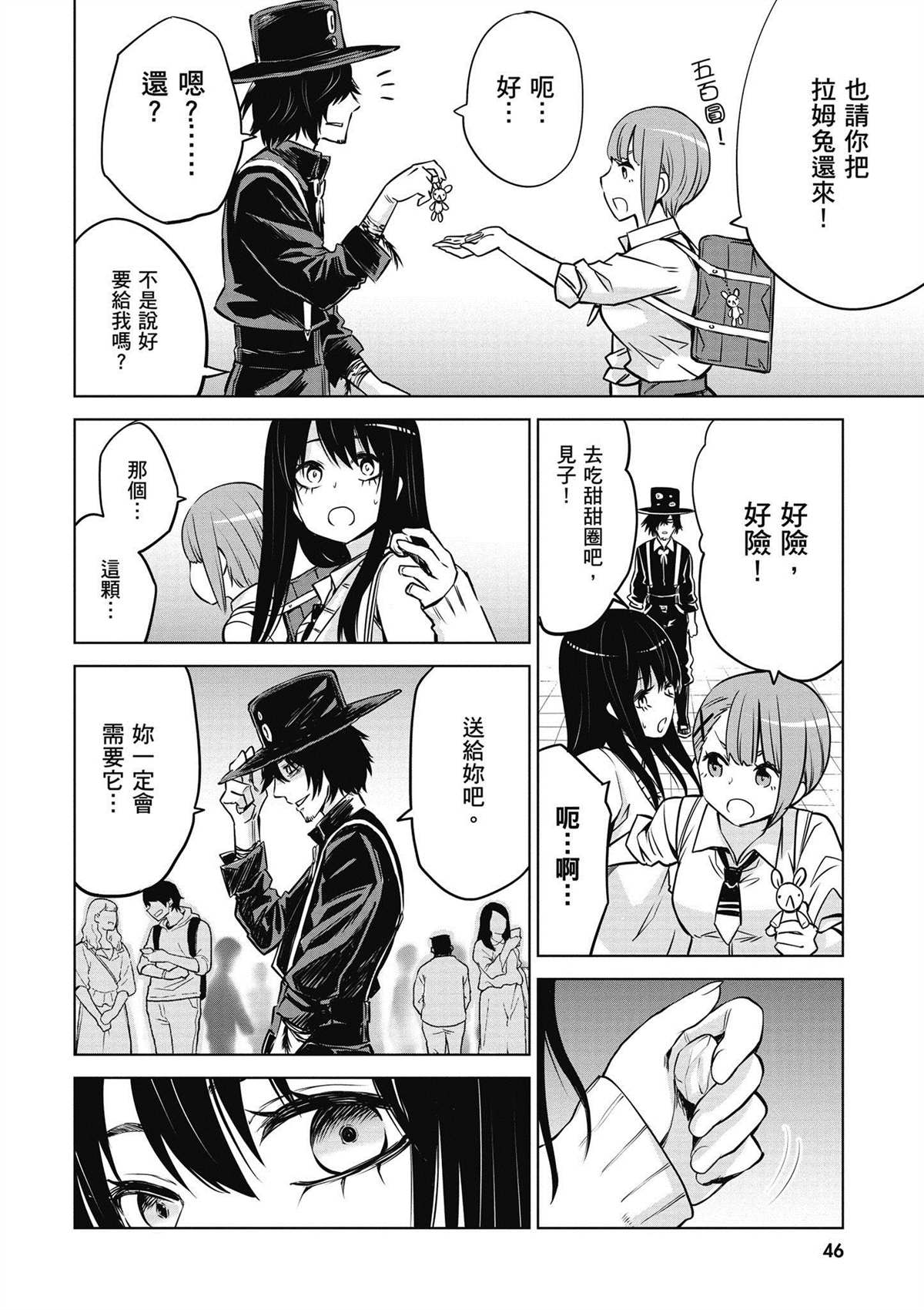 第47页
