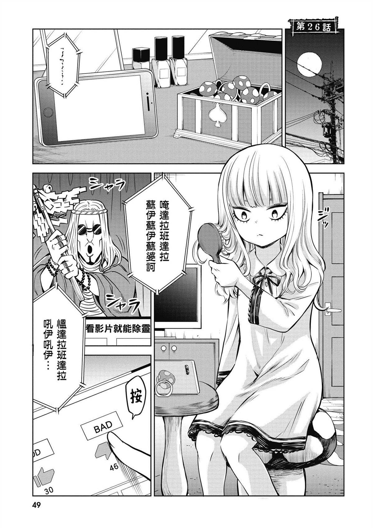 第50页