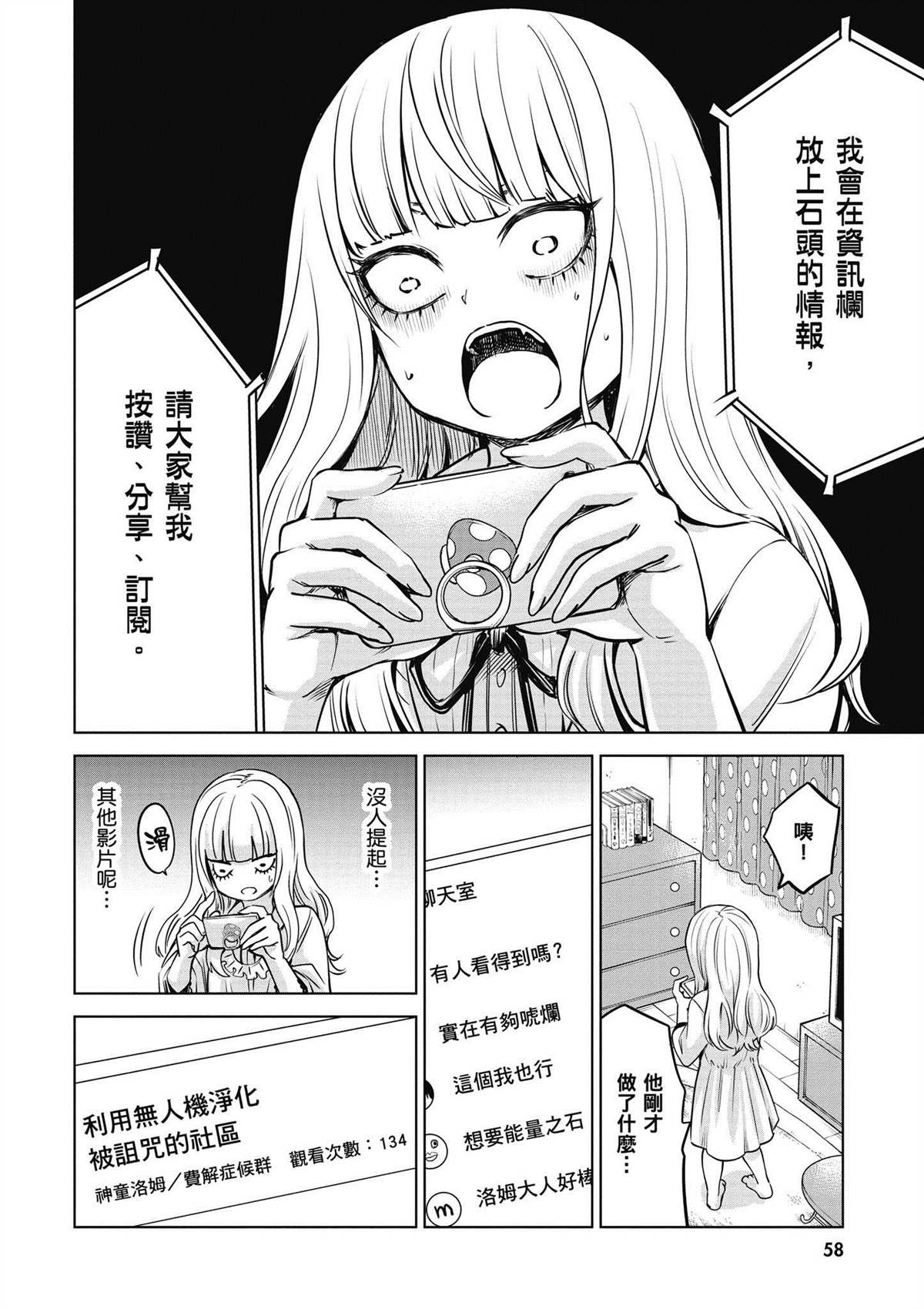 第59页