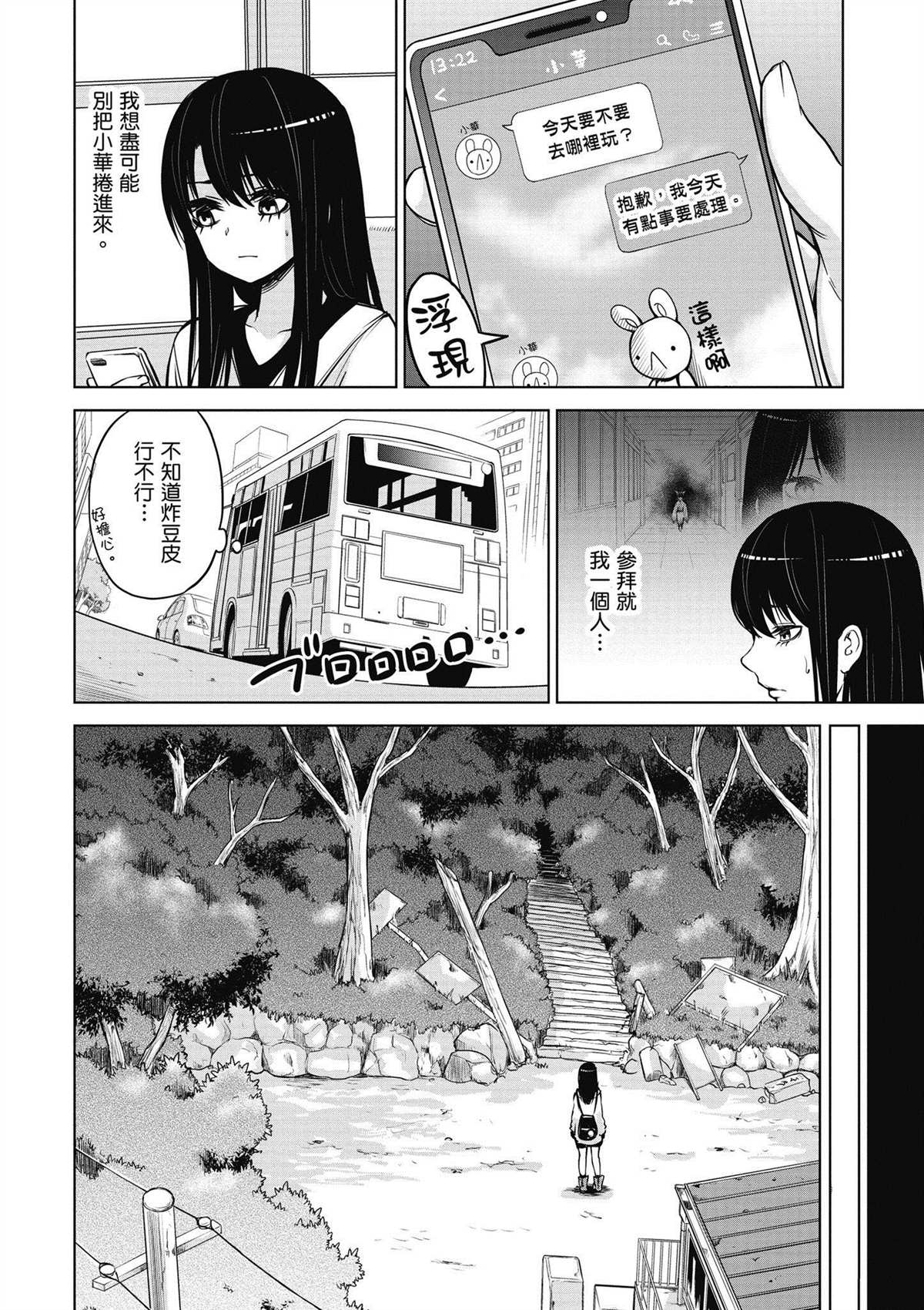 第63页