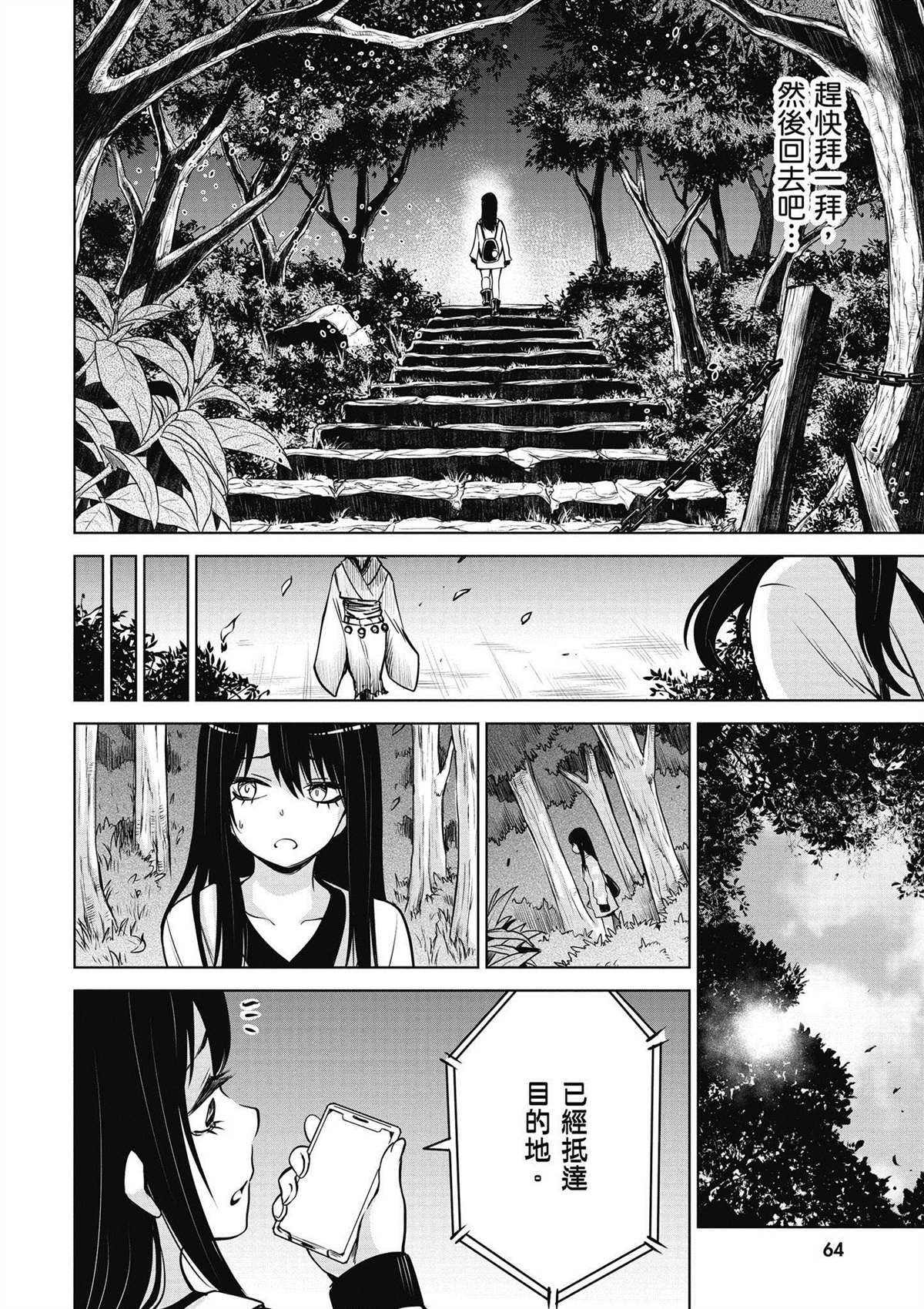 第65页