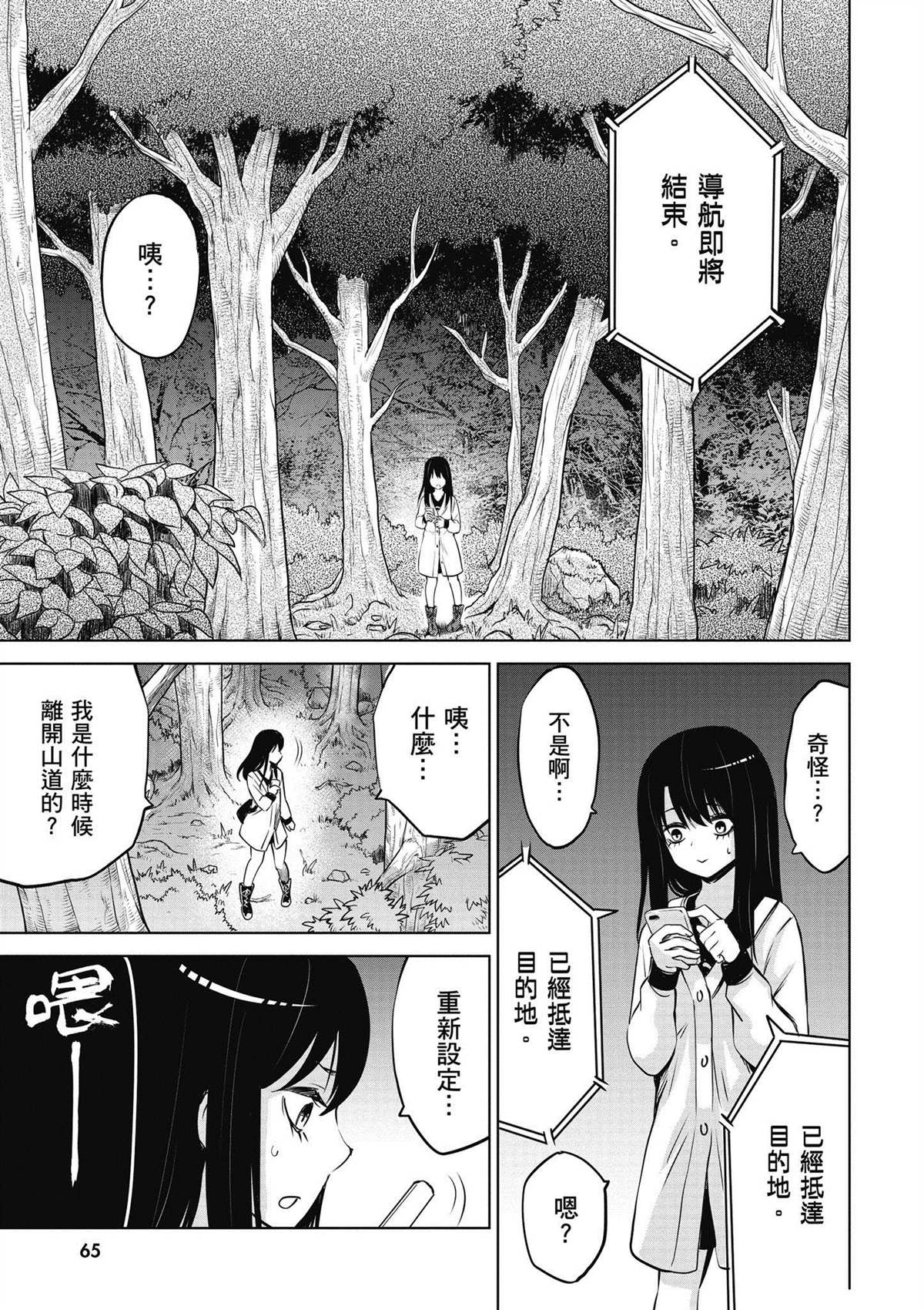 第66页