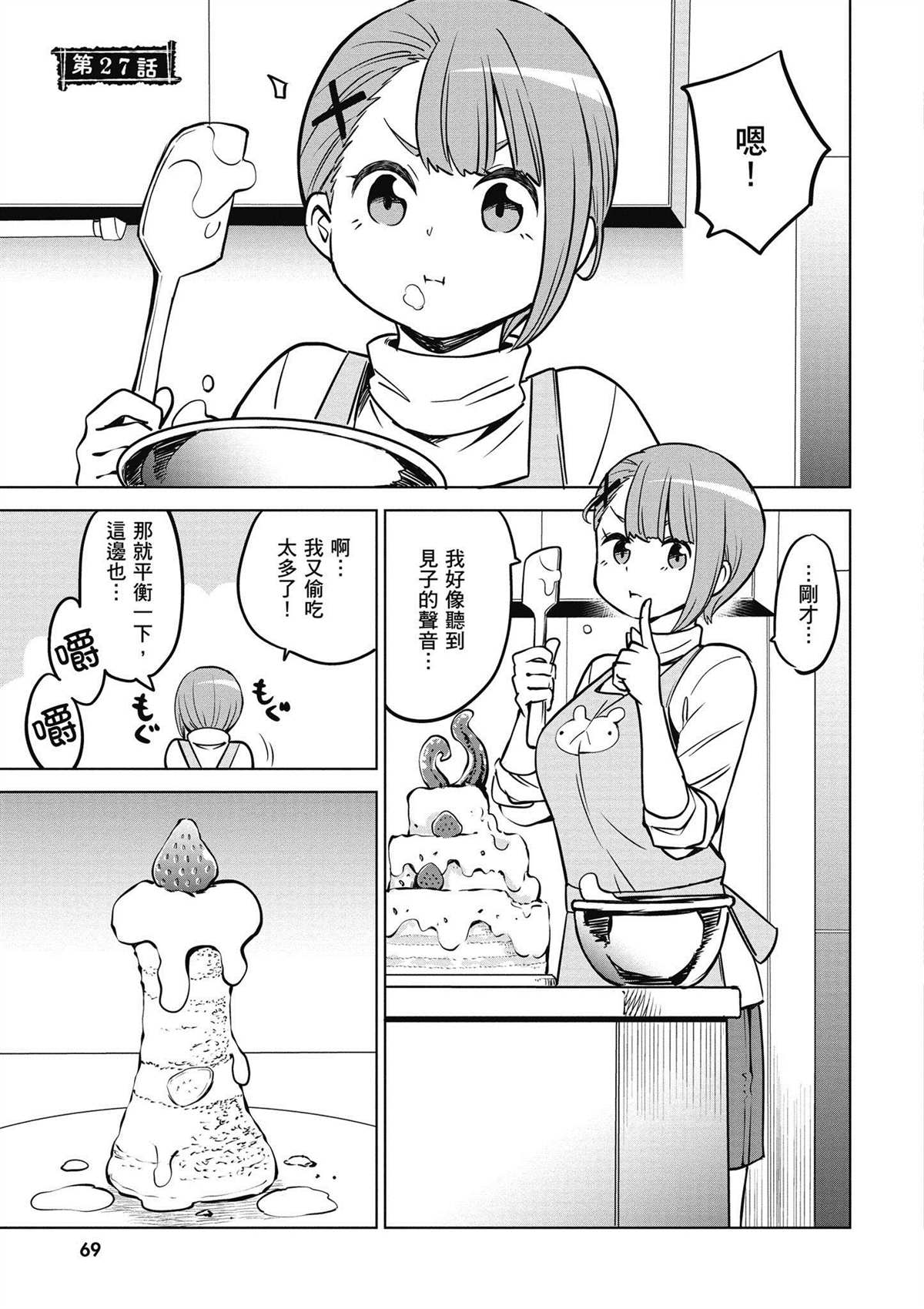 第70页