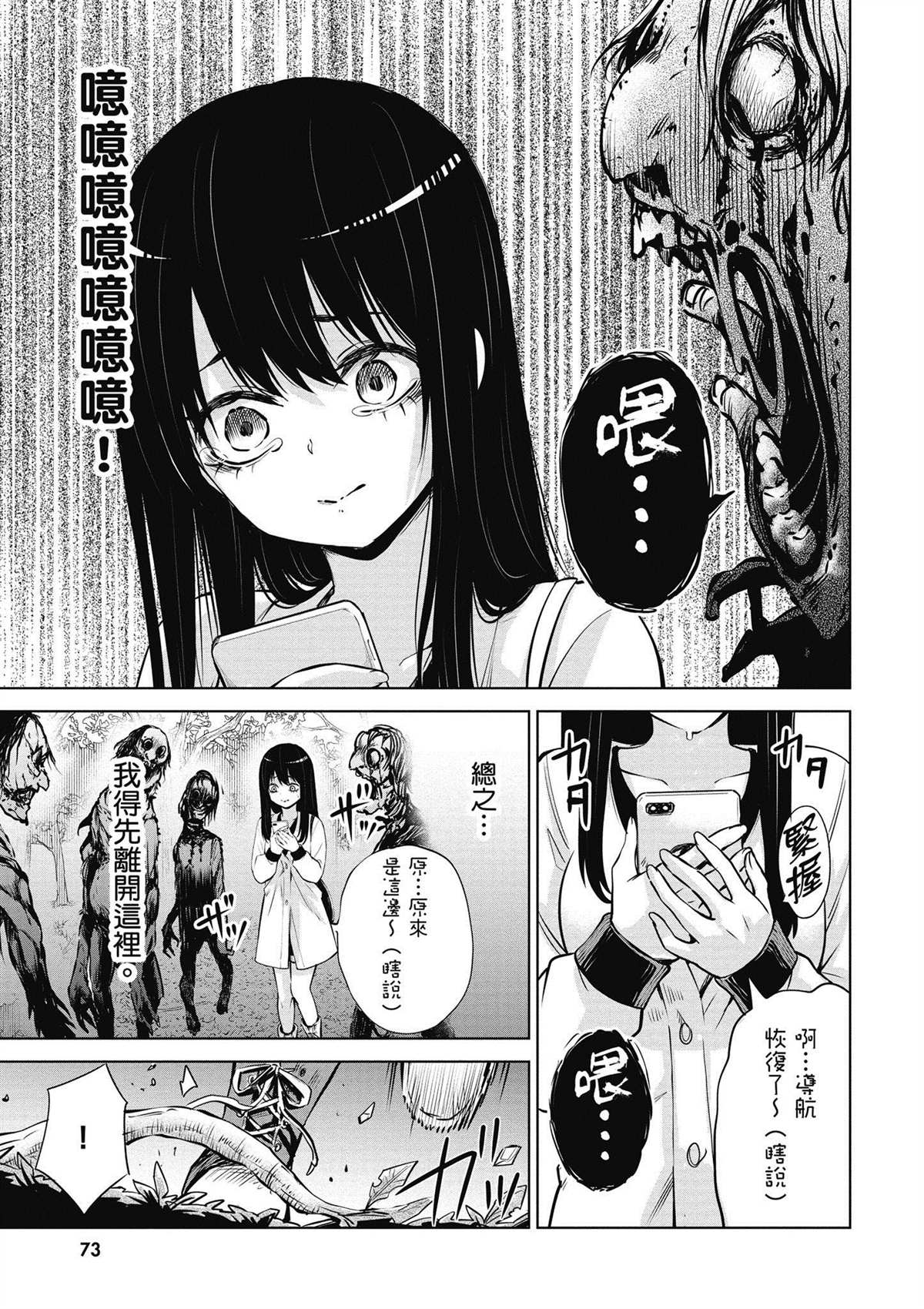 第74页