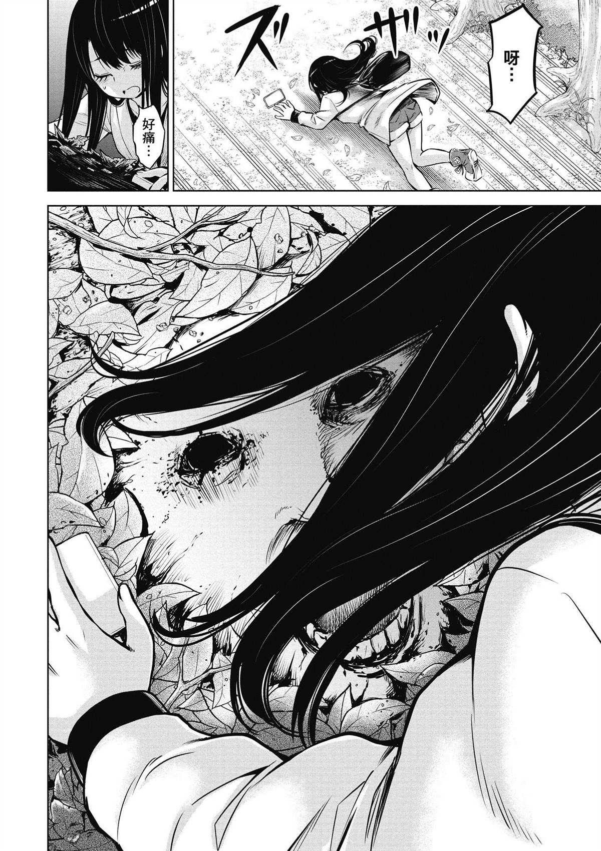 第75页