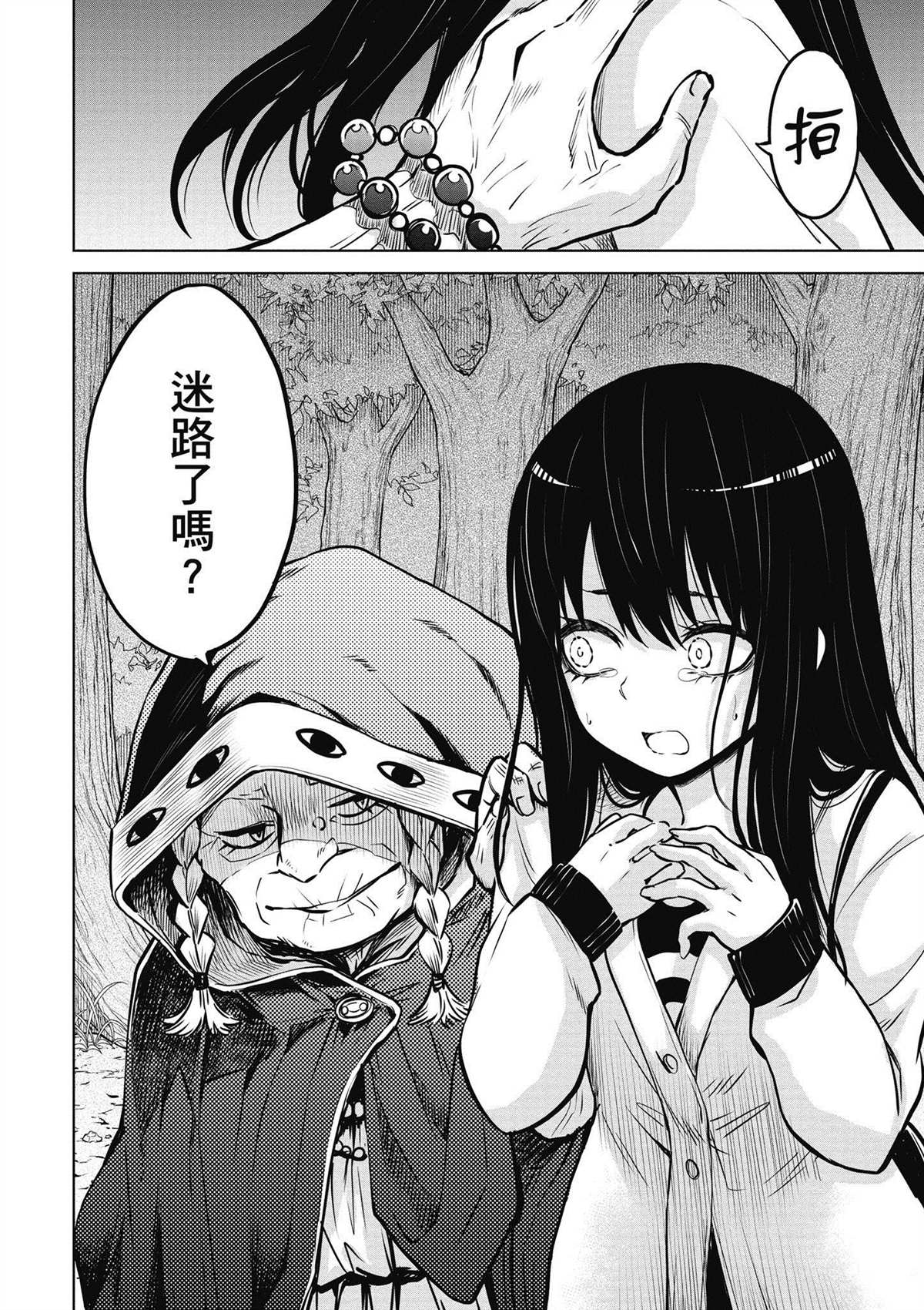 第87页