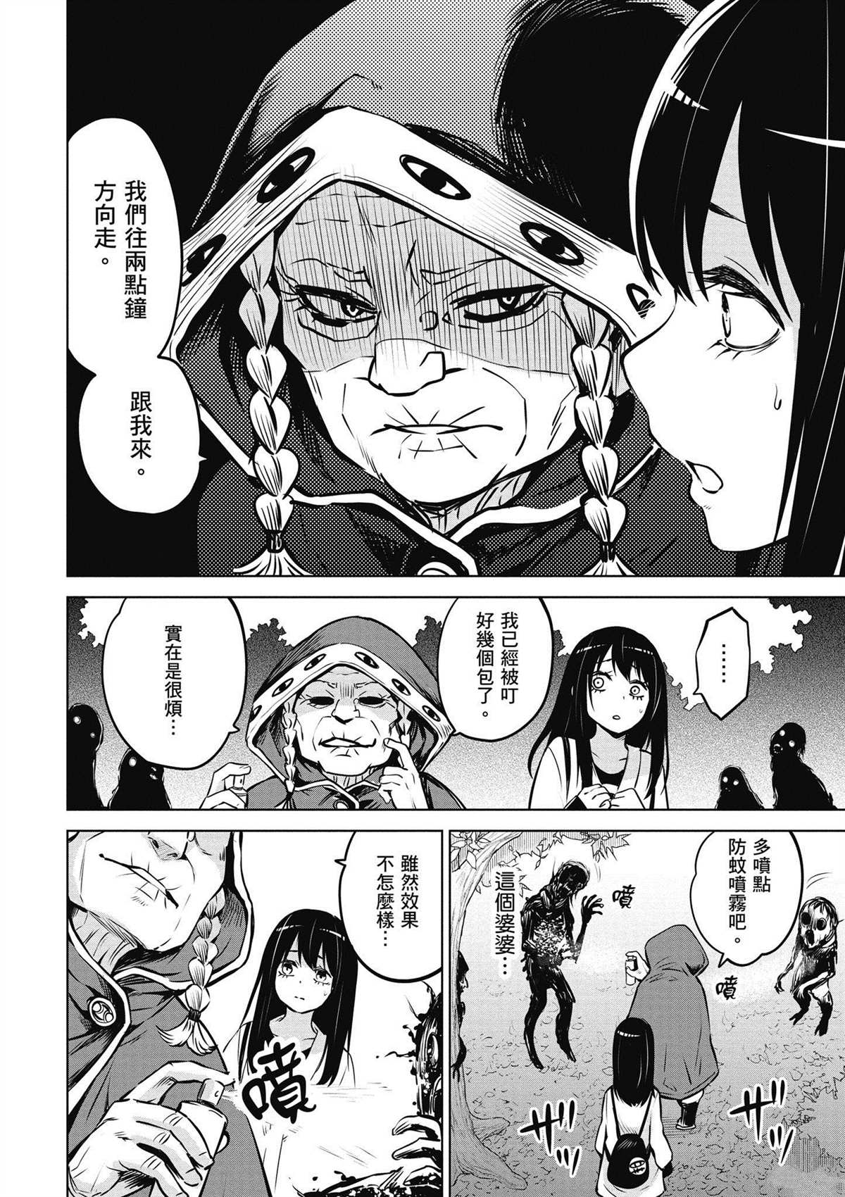 第89页