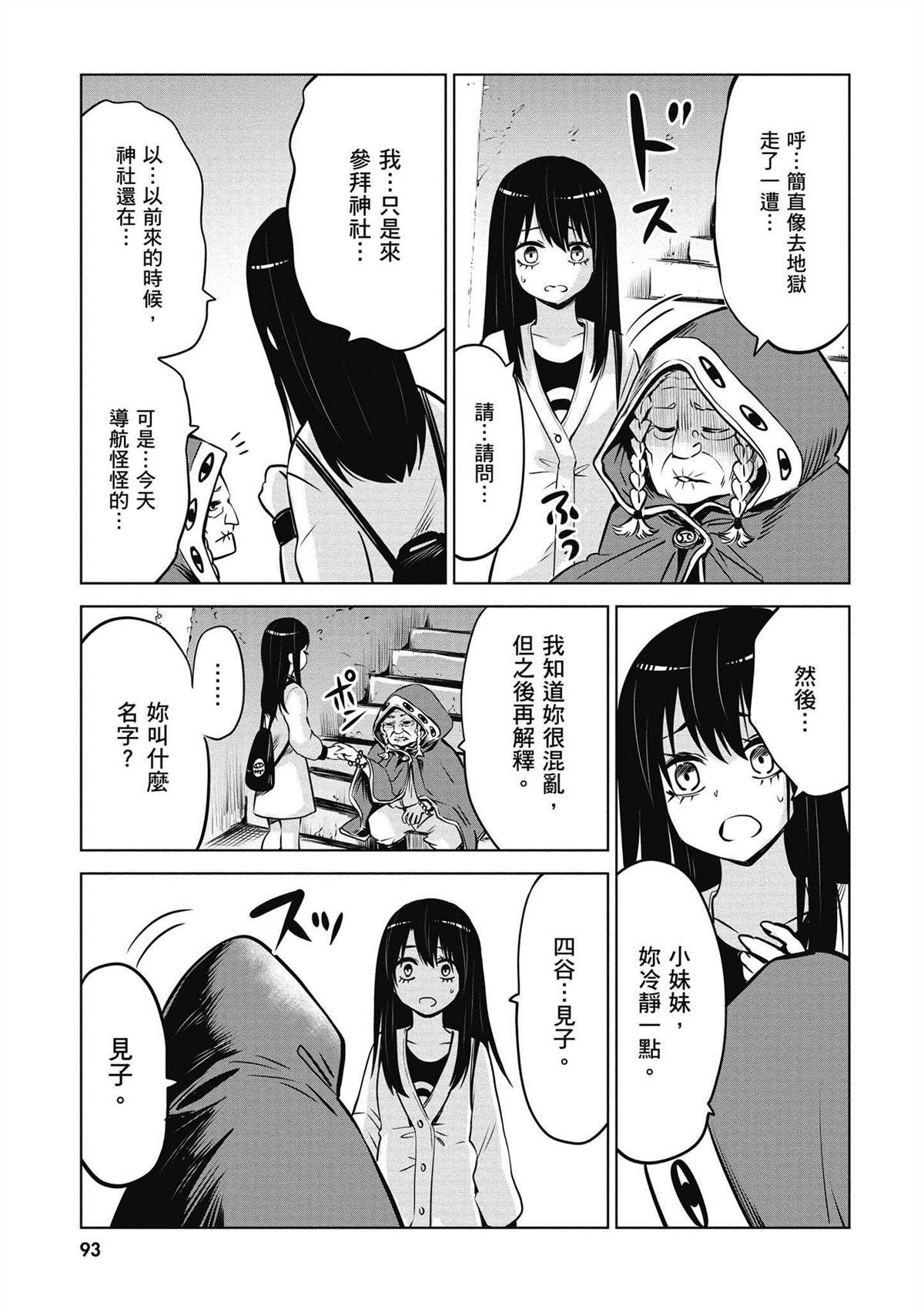 第94页