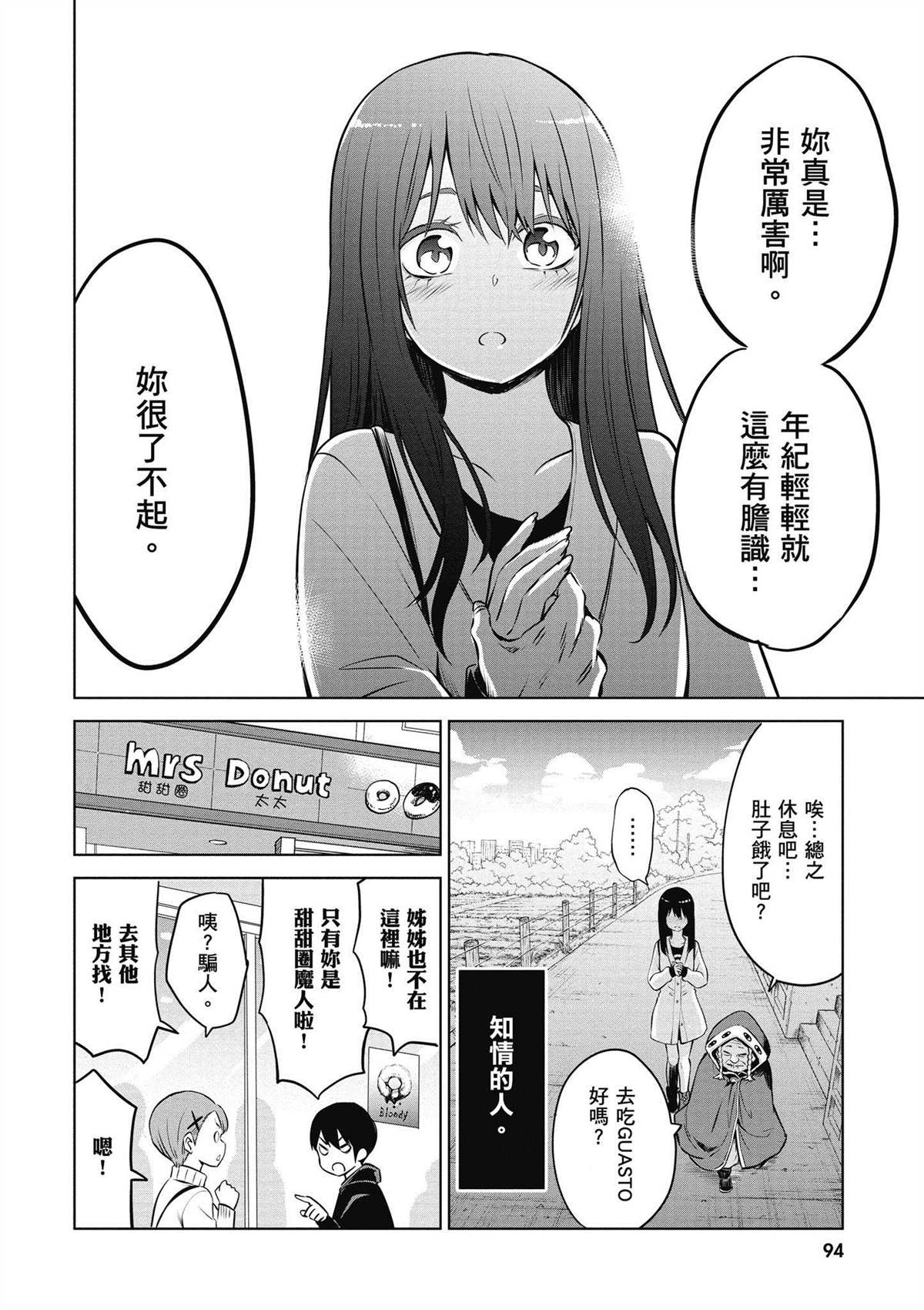 第95页