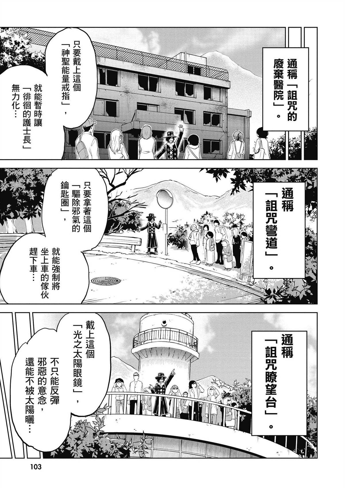 第104页