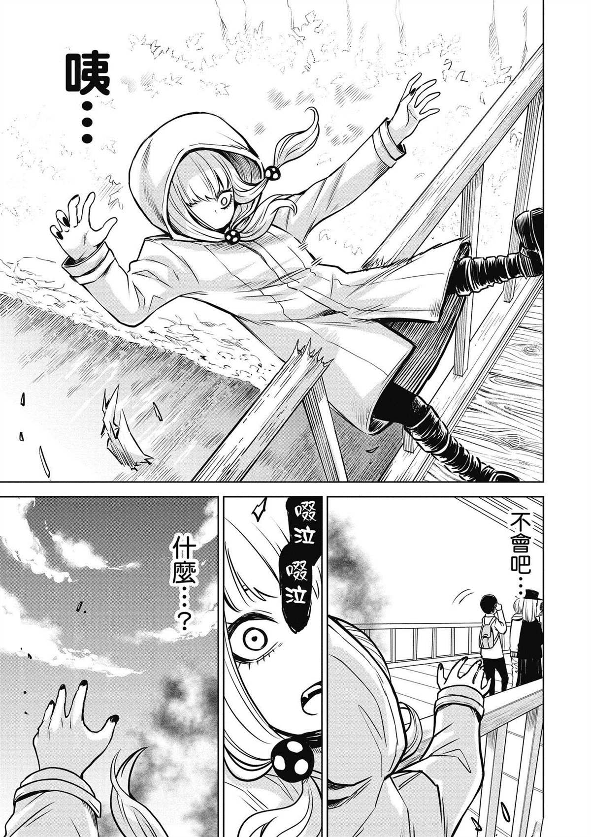 第110页