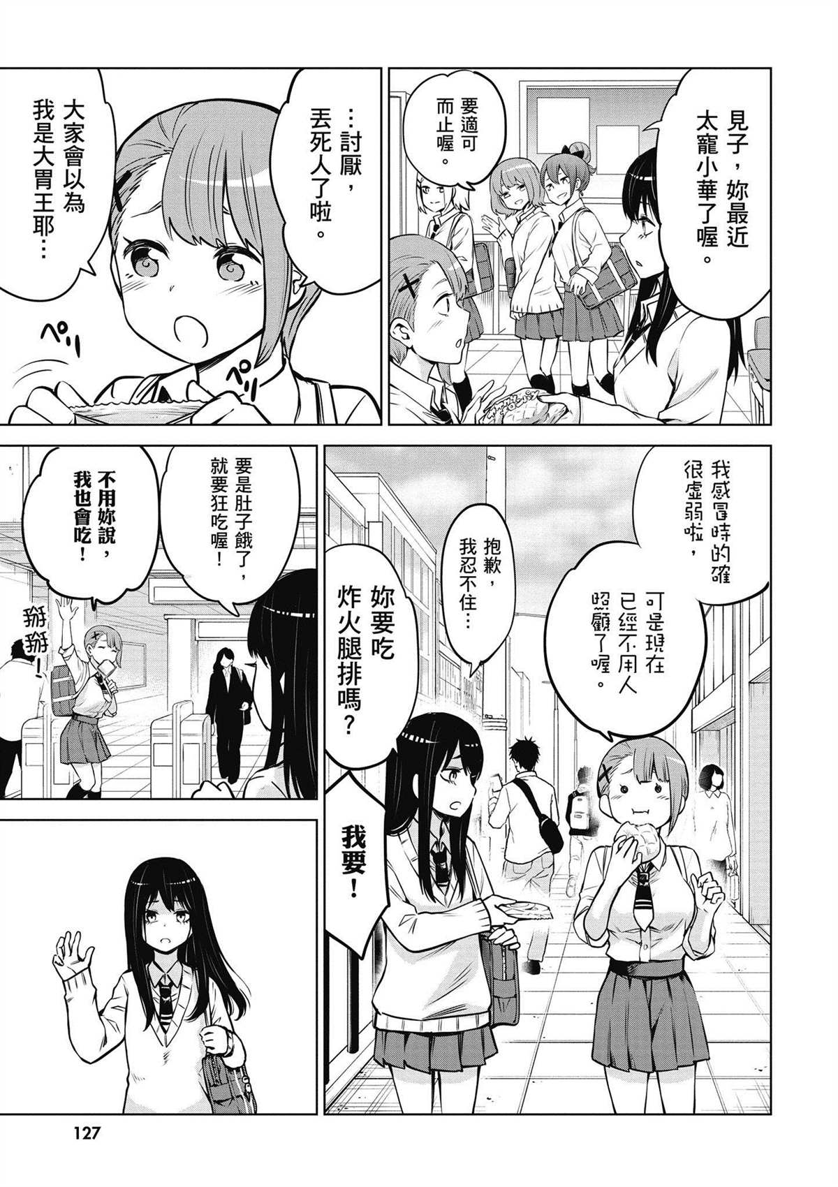 第128页