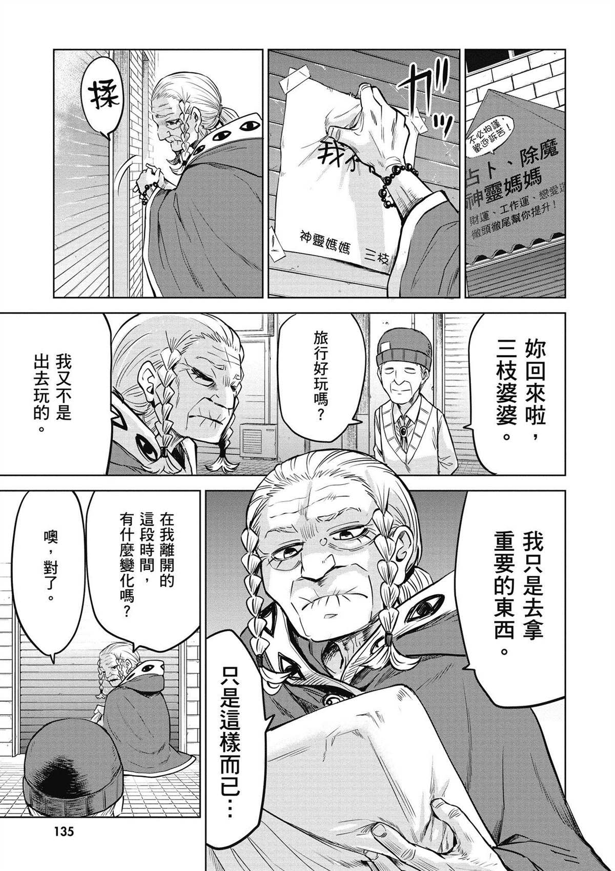 第136页