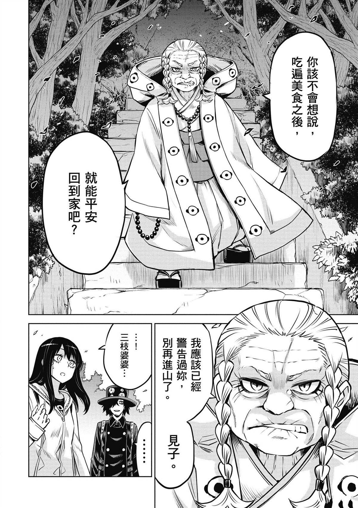 第141页