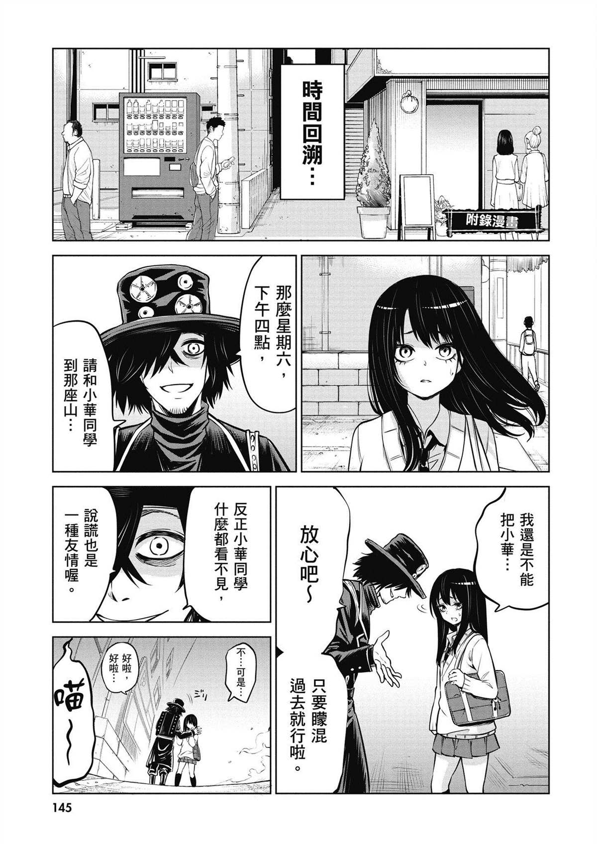 第146页
