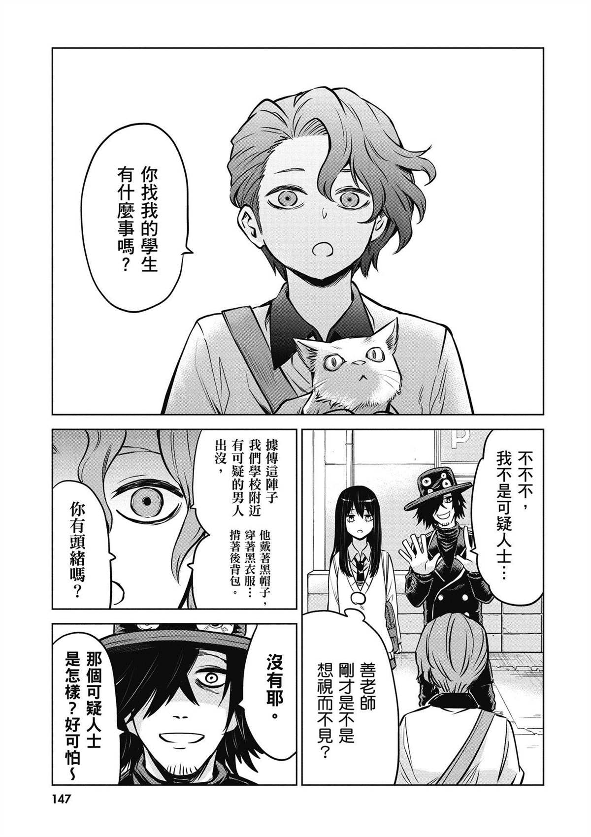 第148页