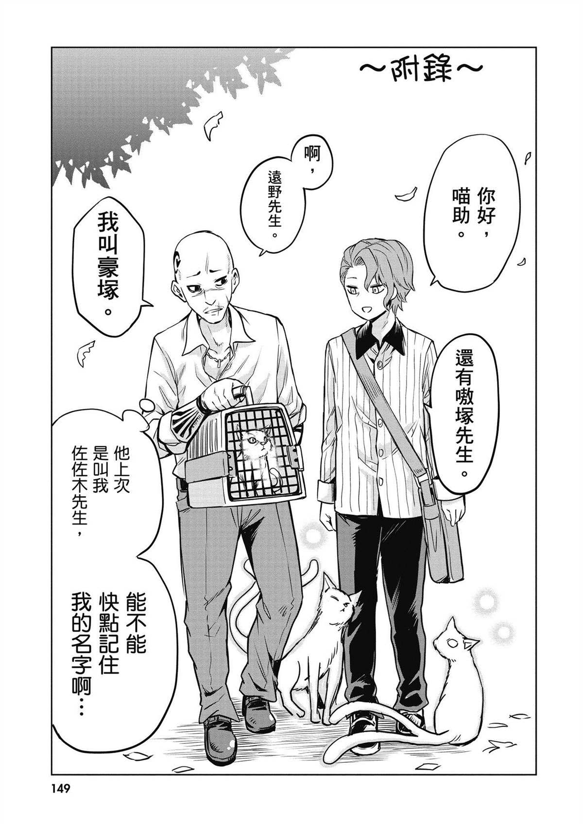 第150页