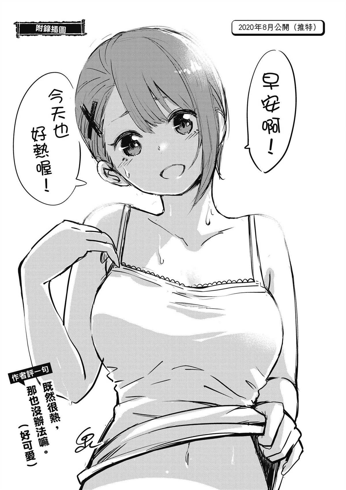 第152页