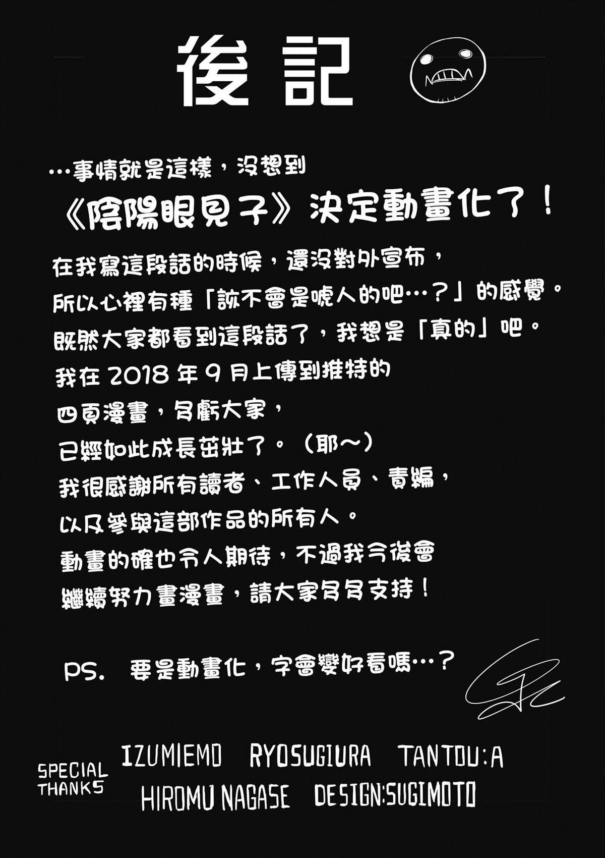 第158页
