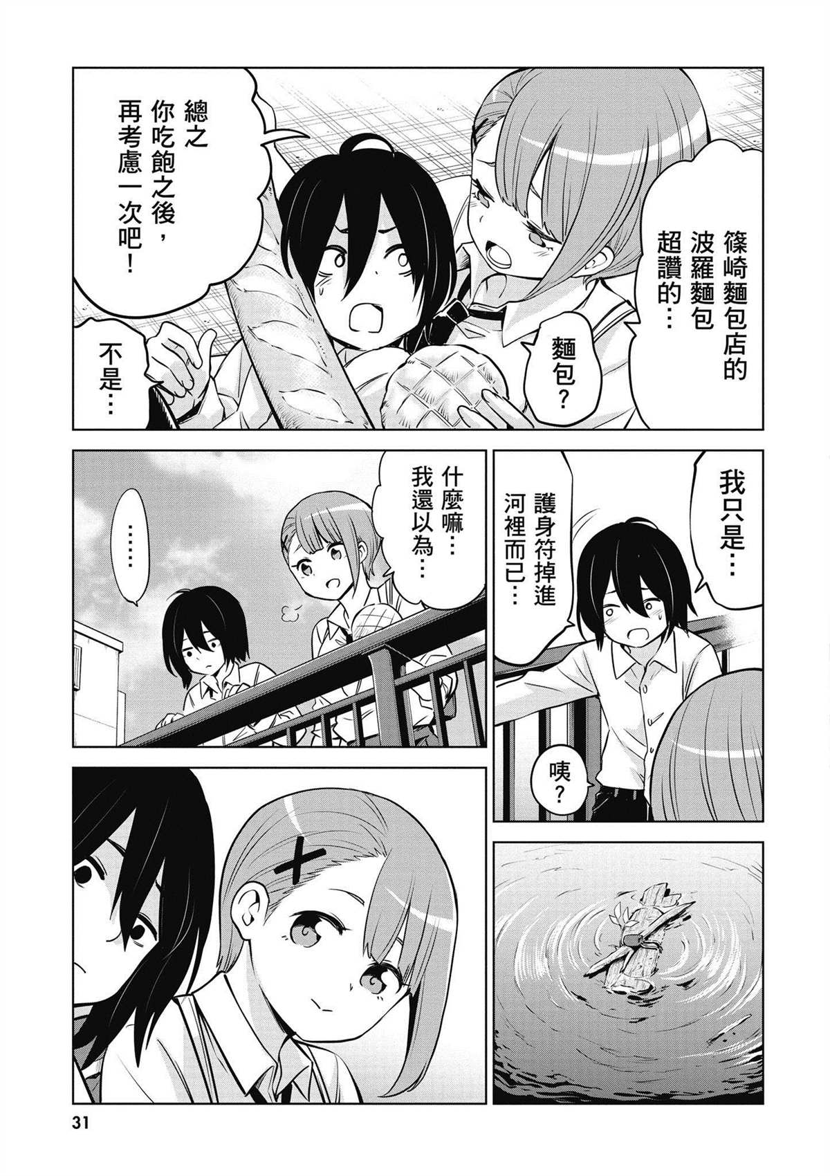 第32页