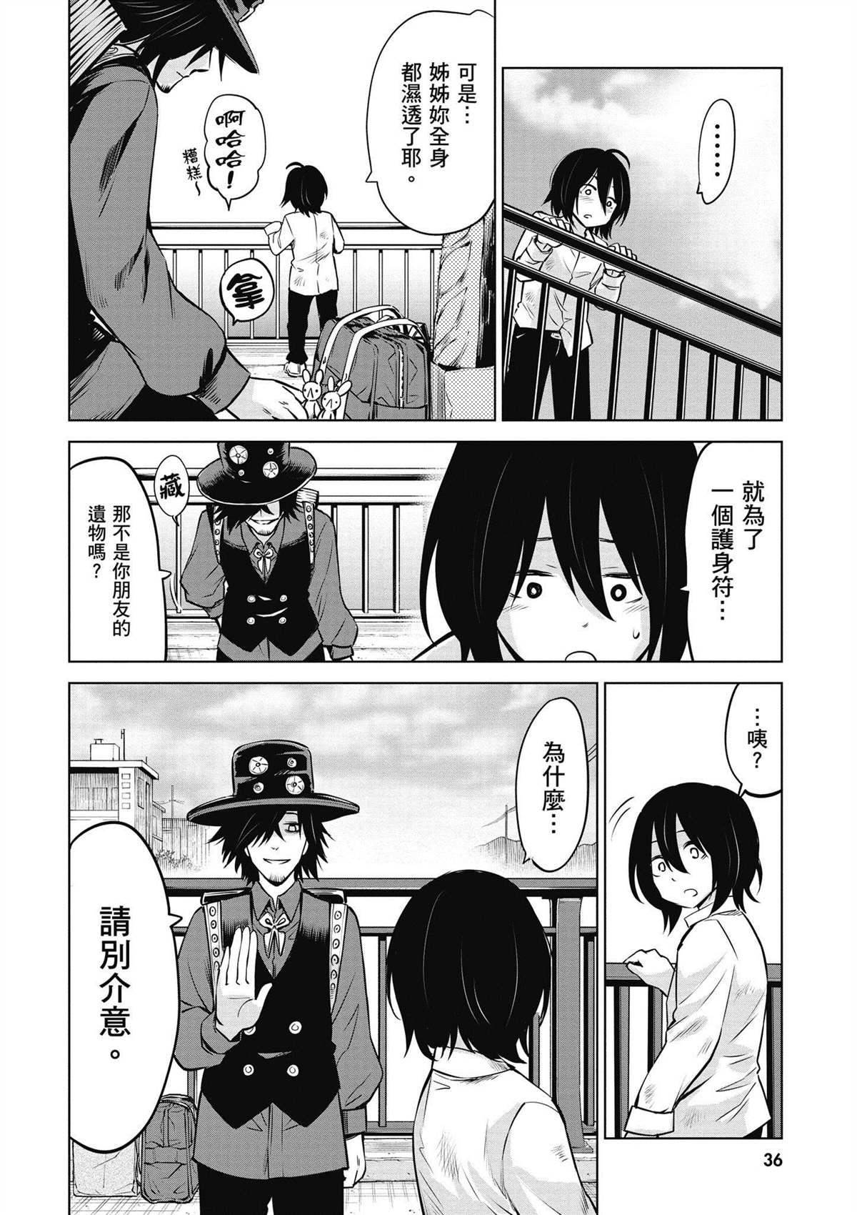 第37页
