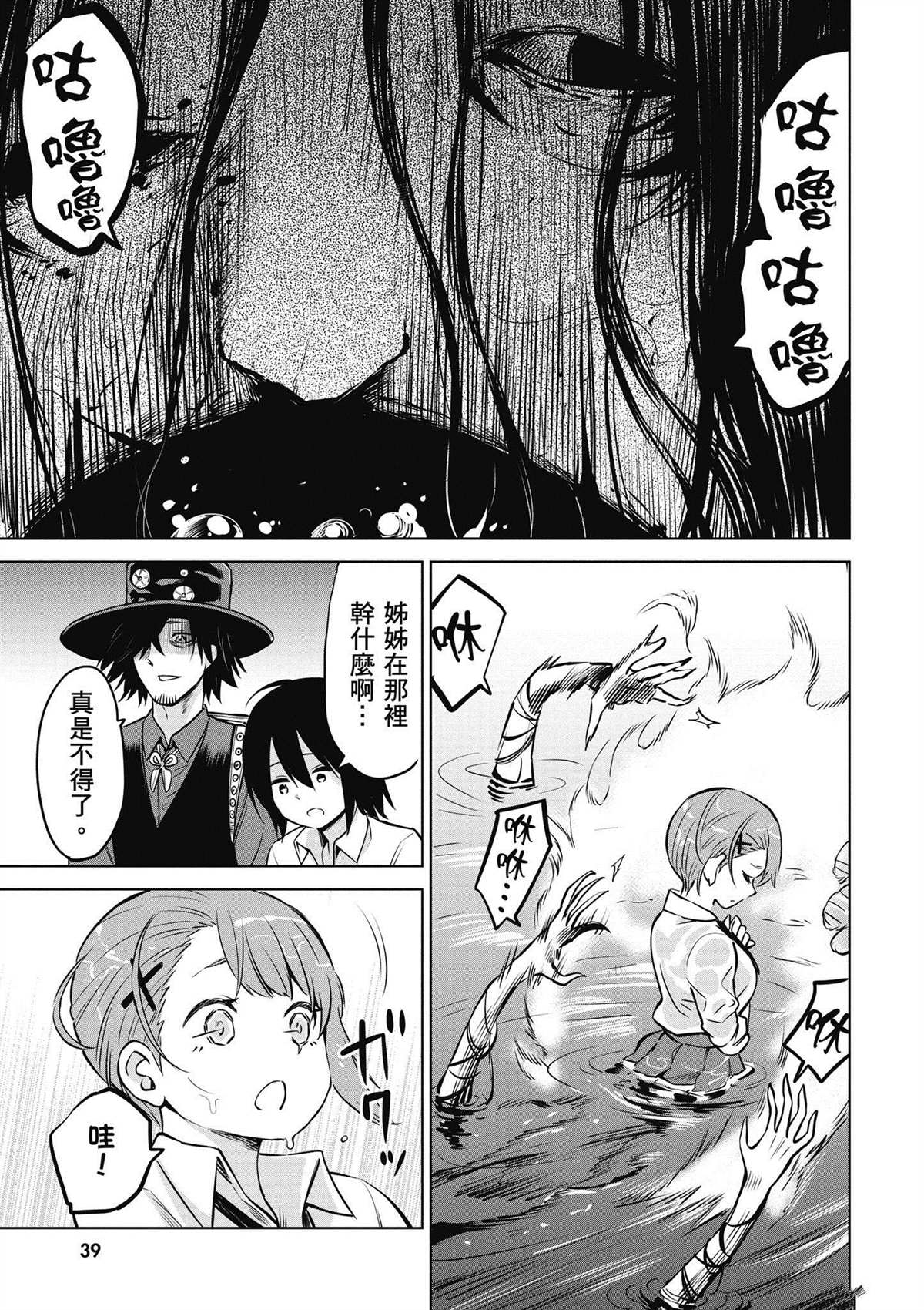 第40页
