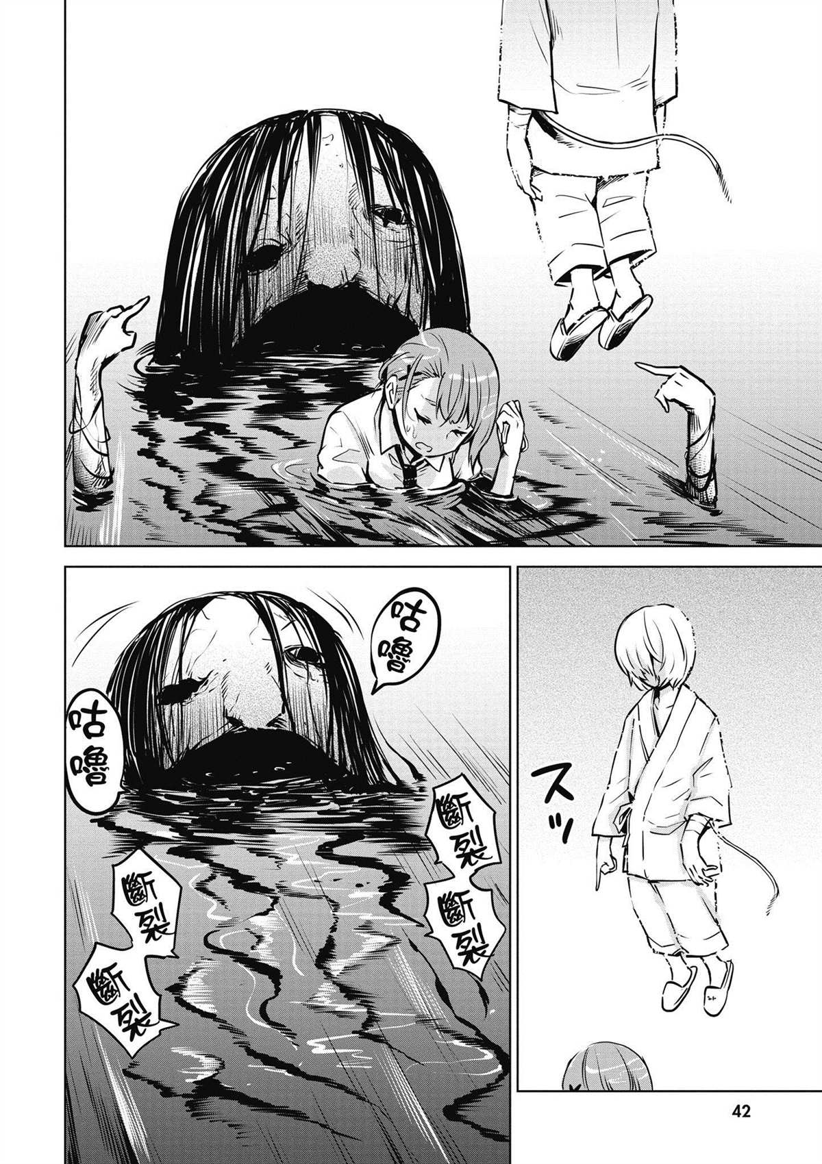 第43页
