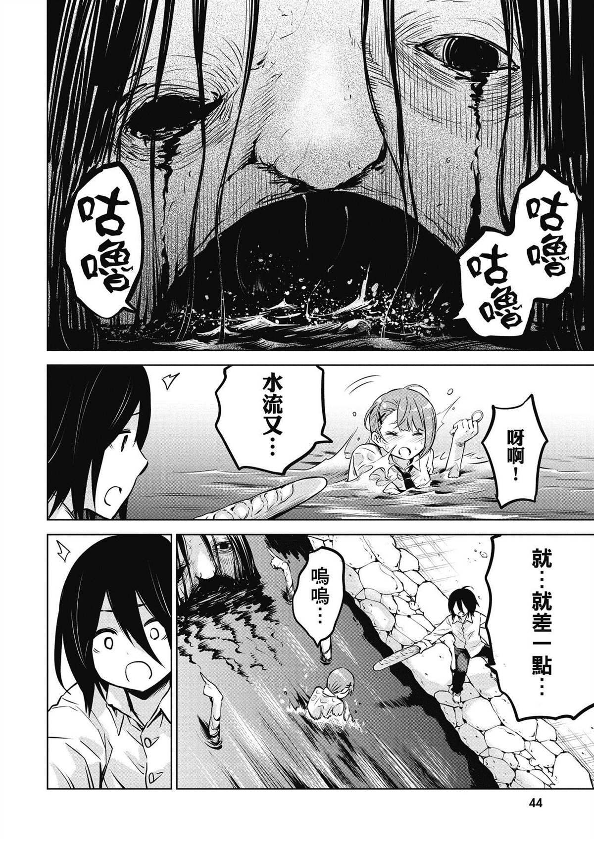 第45页