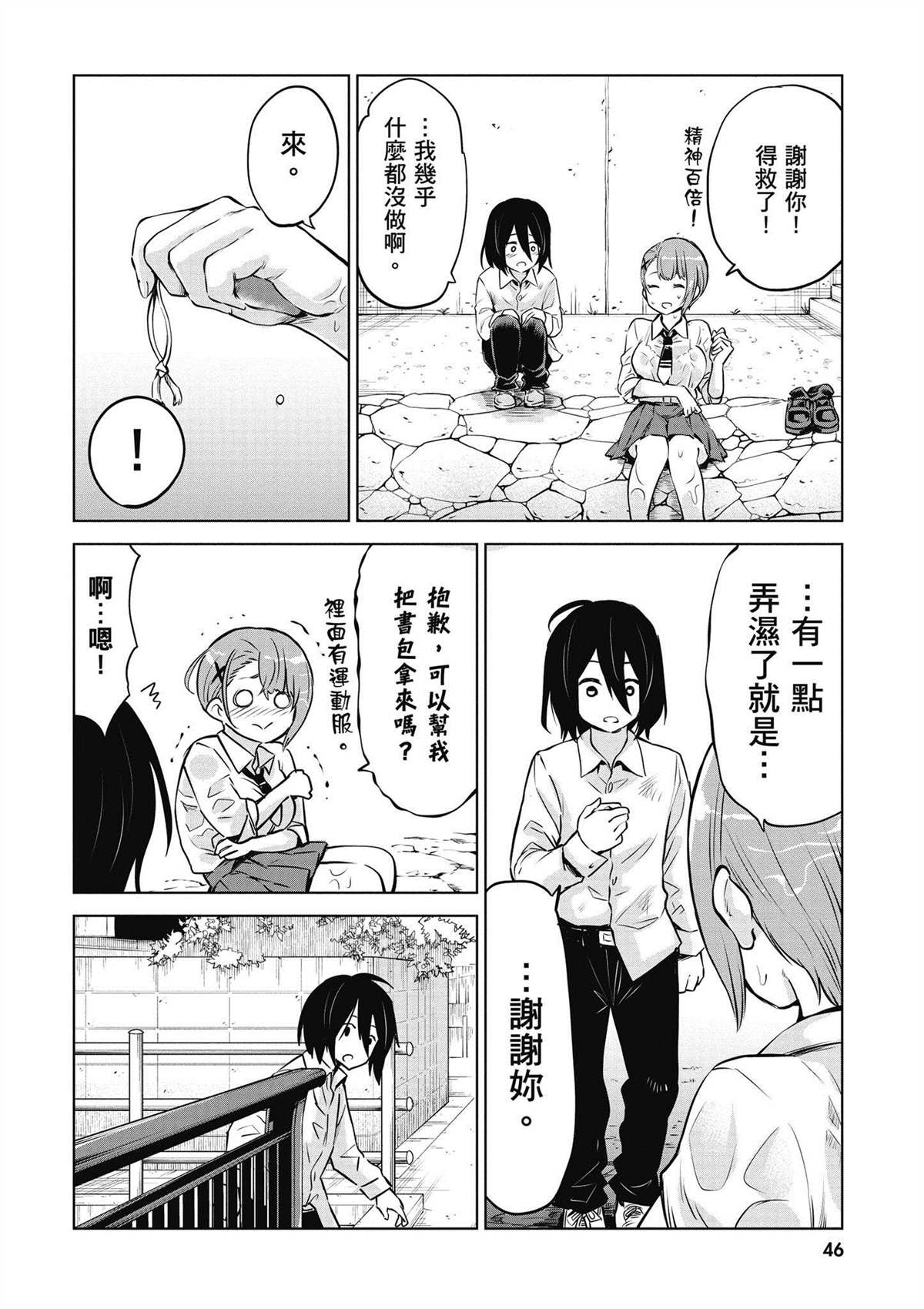 第47页