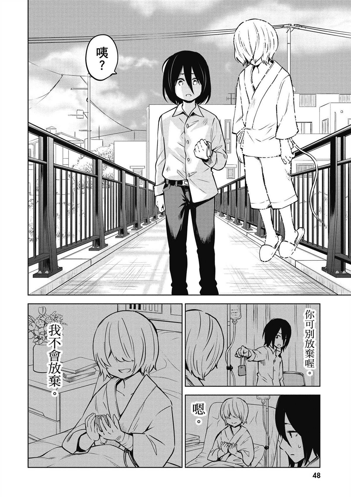 第49页