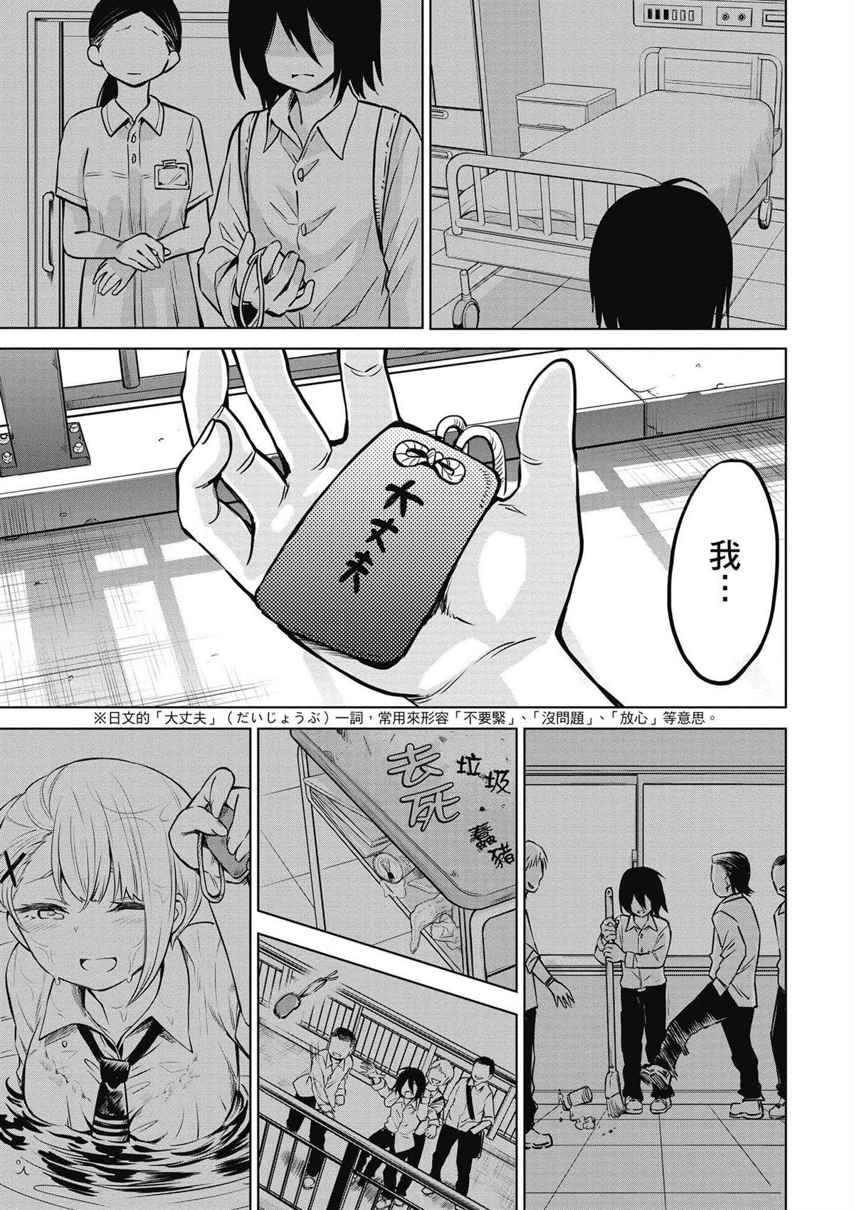 第50页