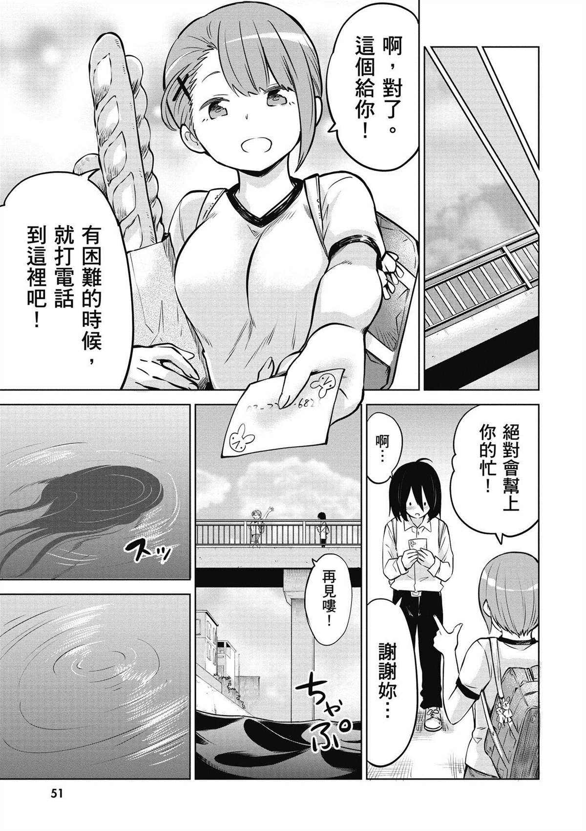 第52页