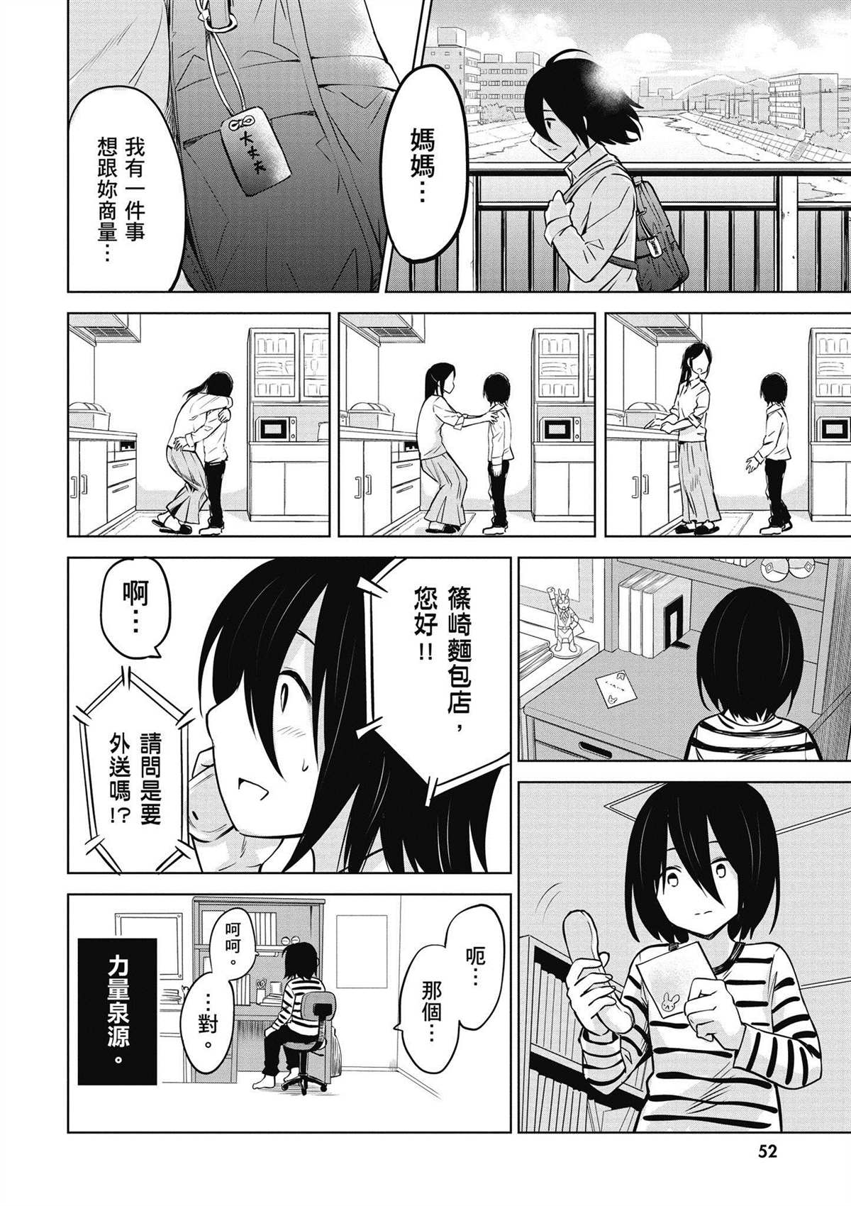 第53页