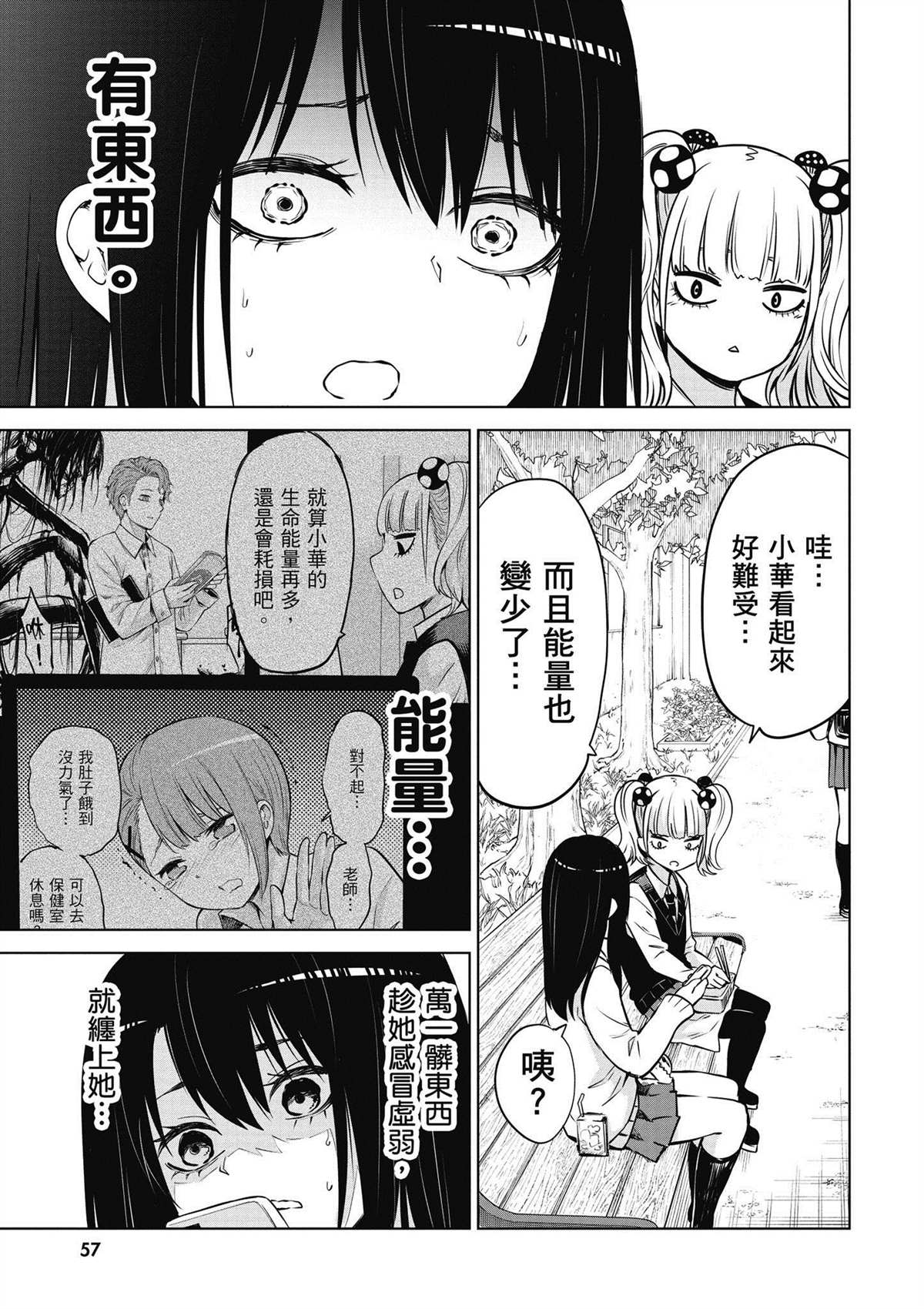 第58页