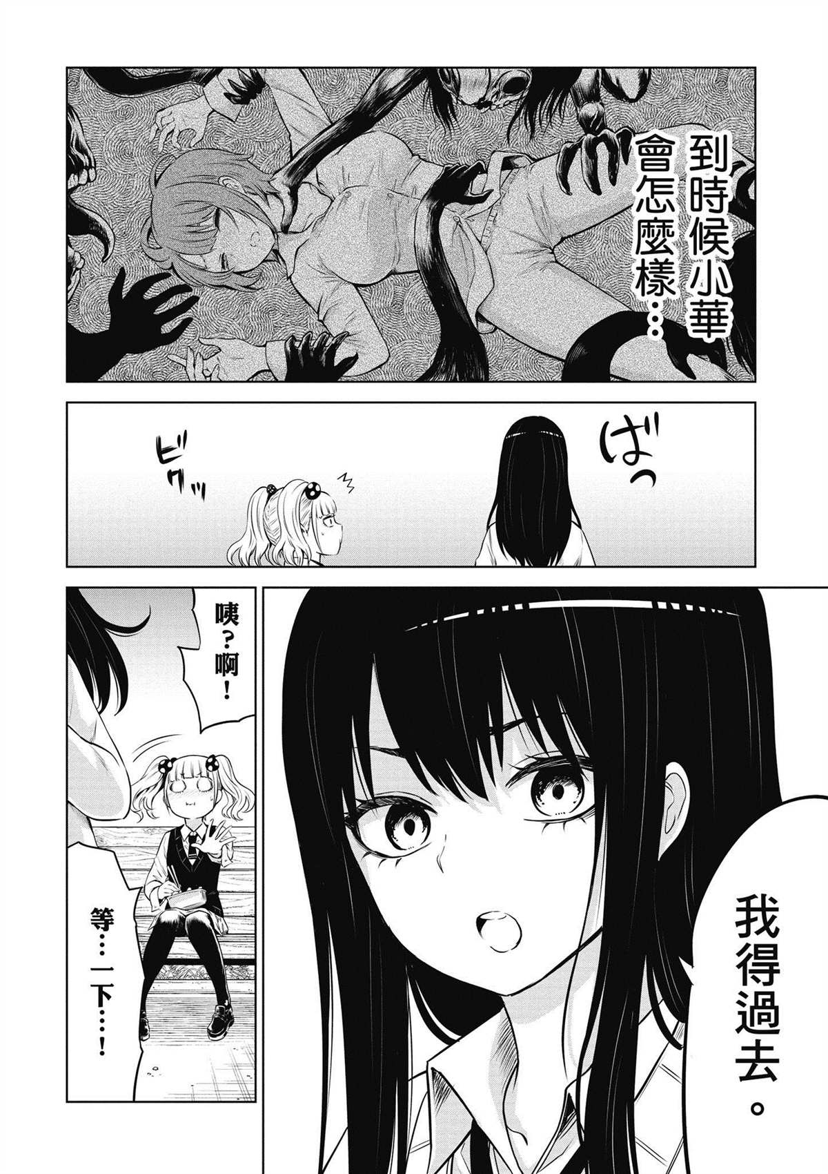 第59页