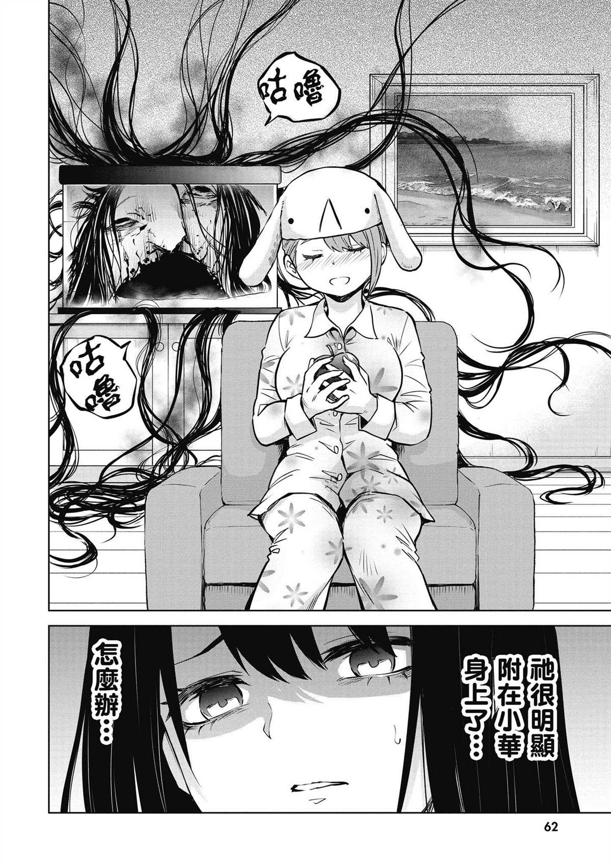 第63页