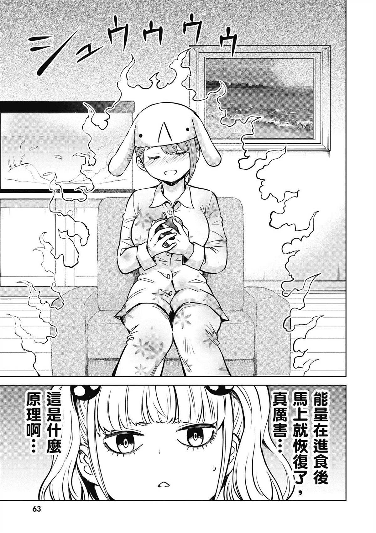 第64页
