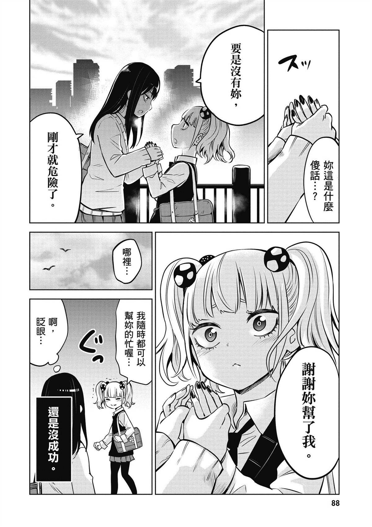 第89页