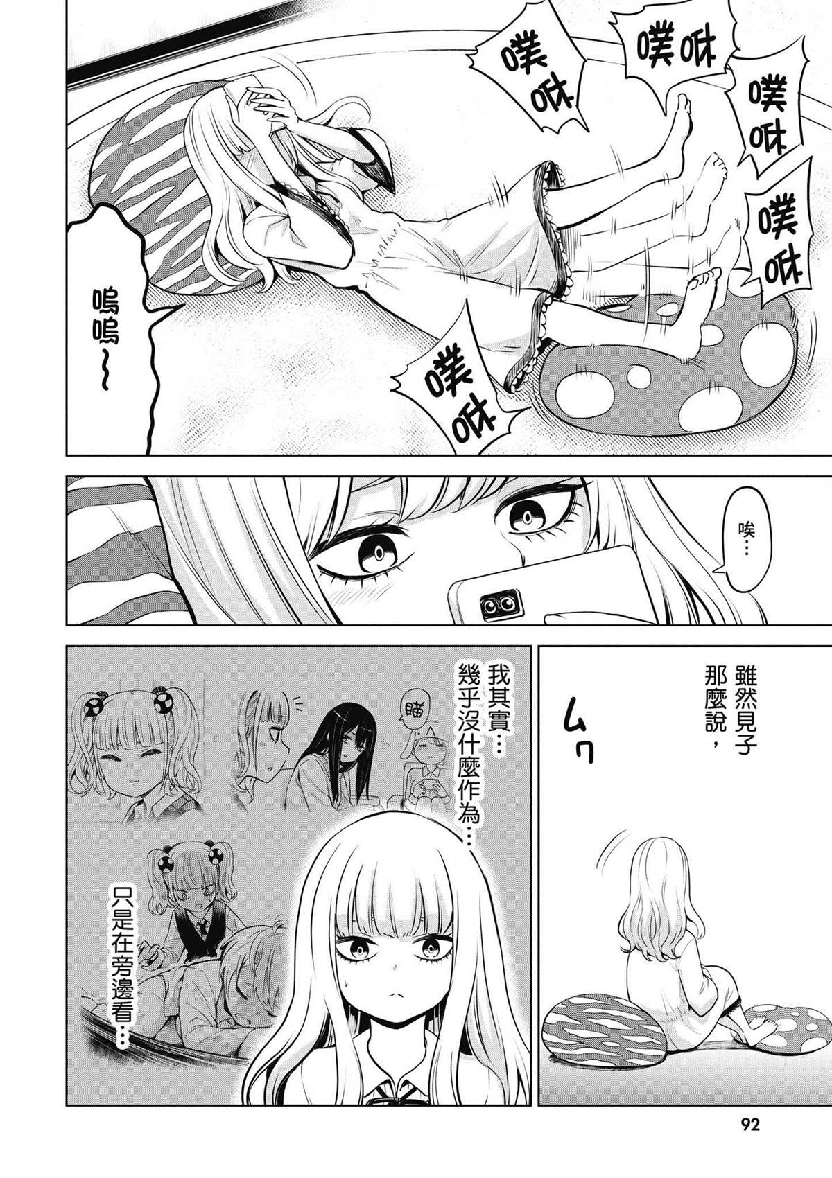 第93页