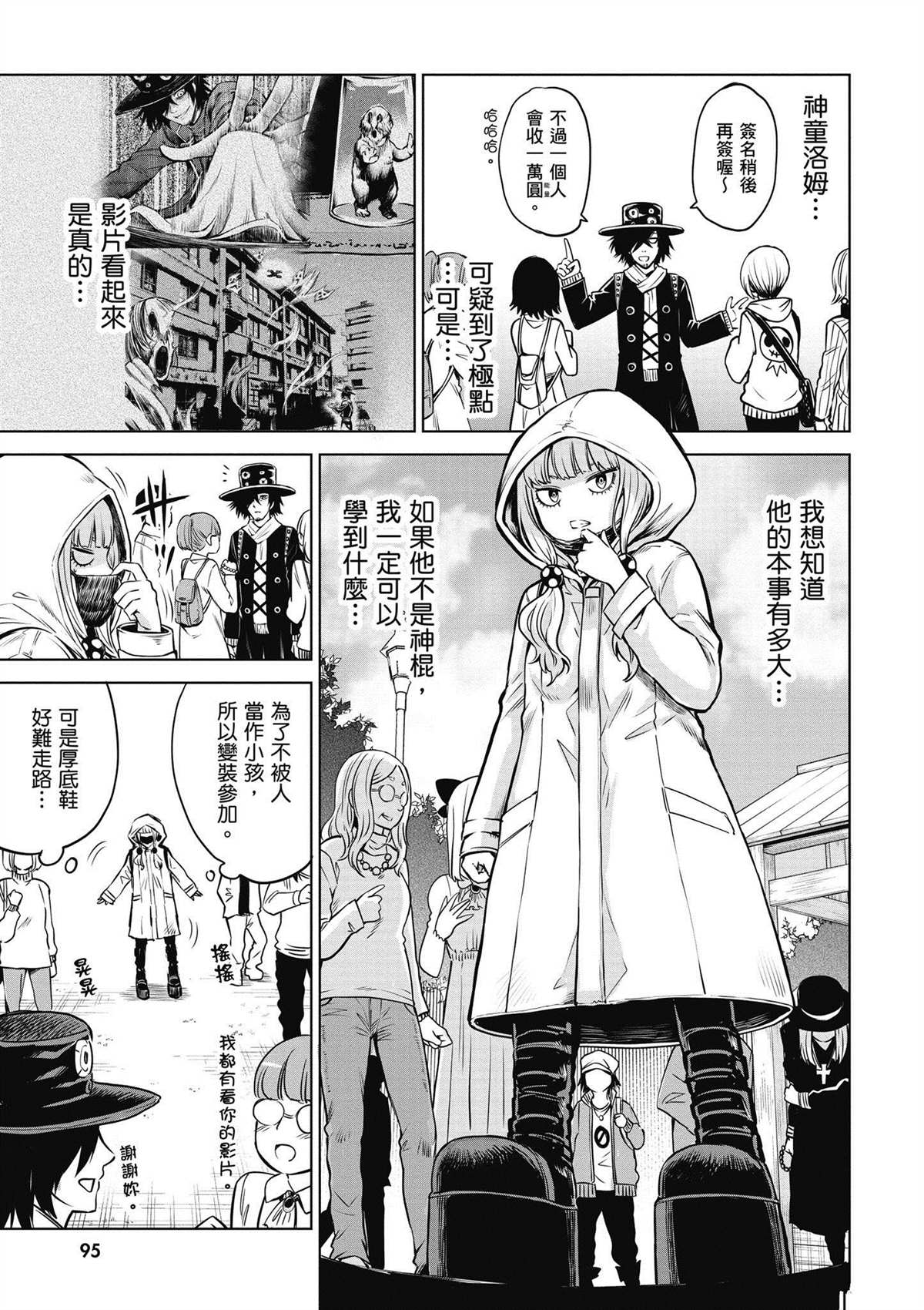 第96页