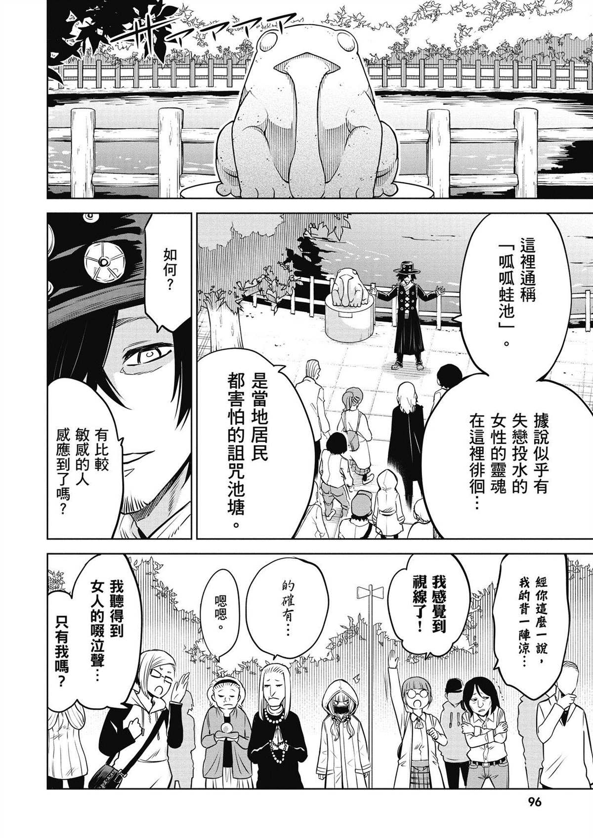 第97页