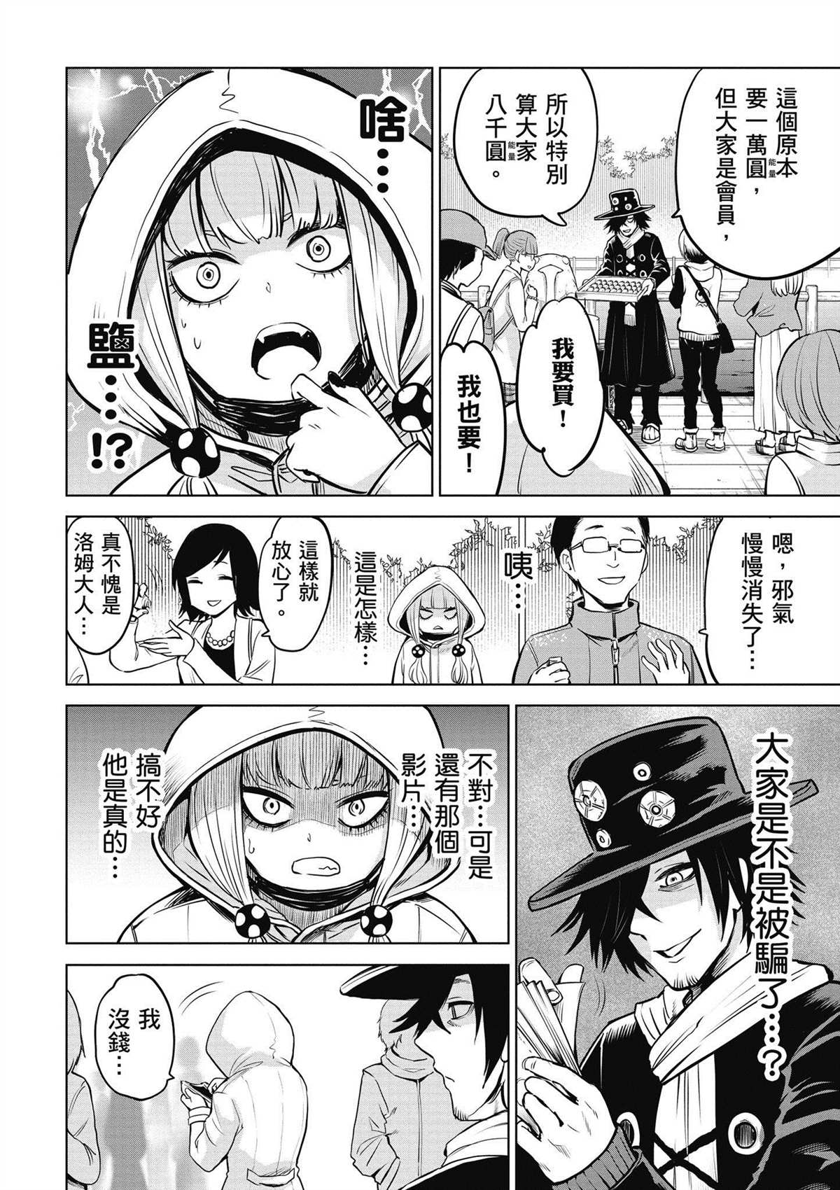 第99页