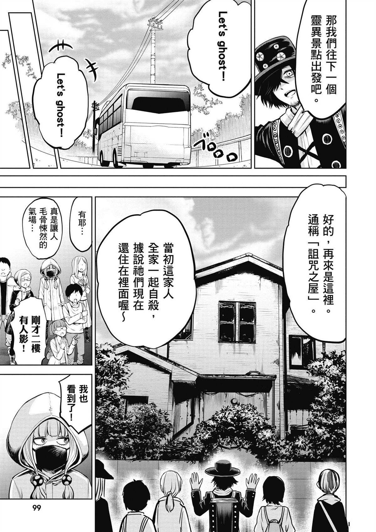 第100页