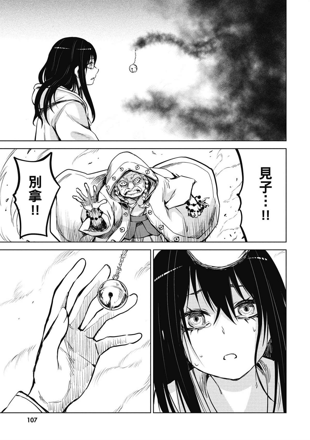 第108页