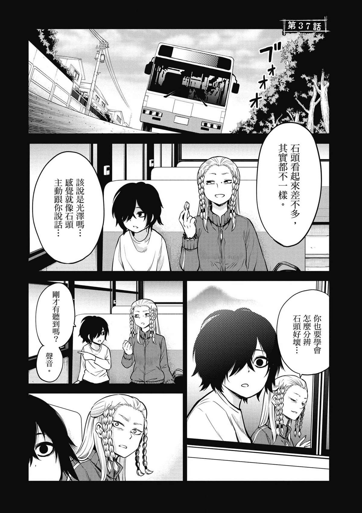 第111页
