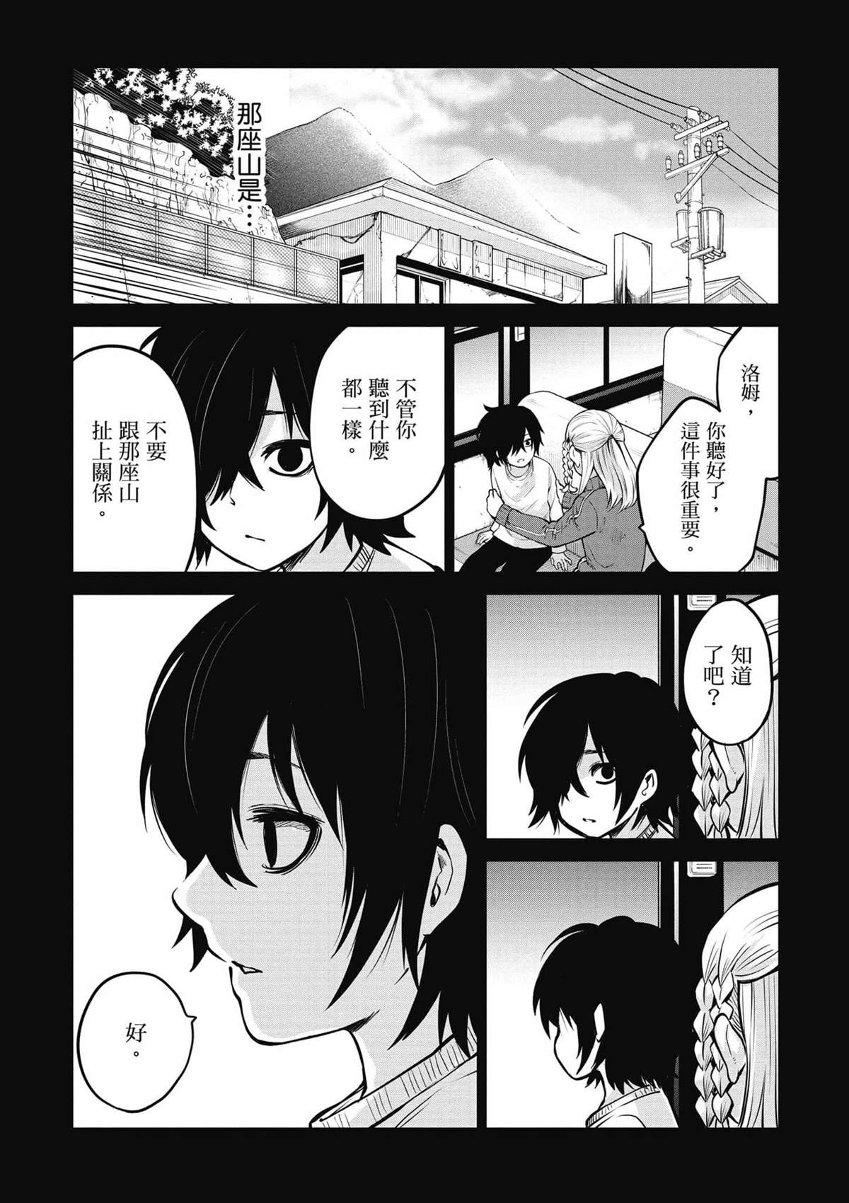 第112页