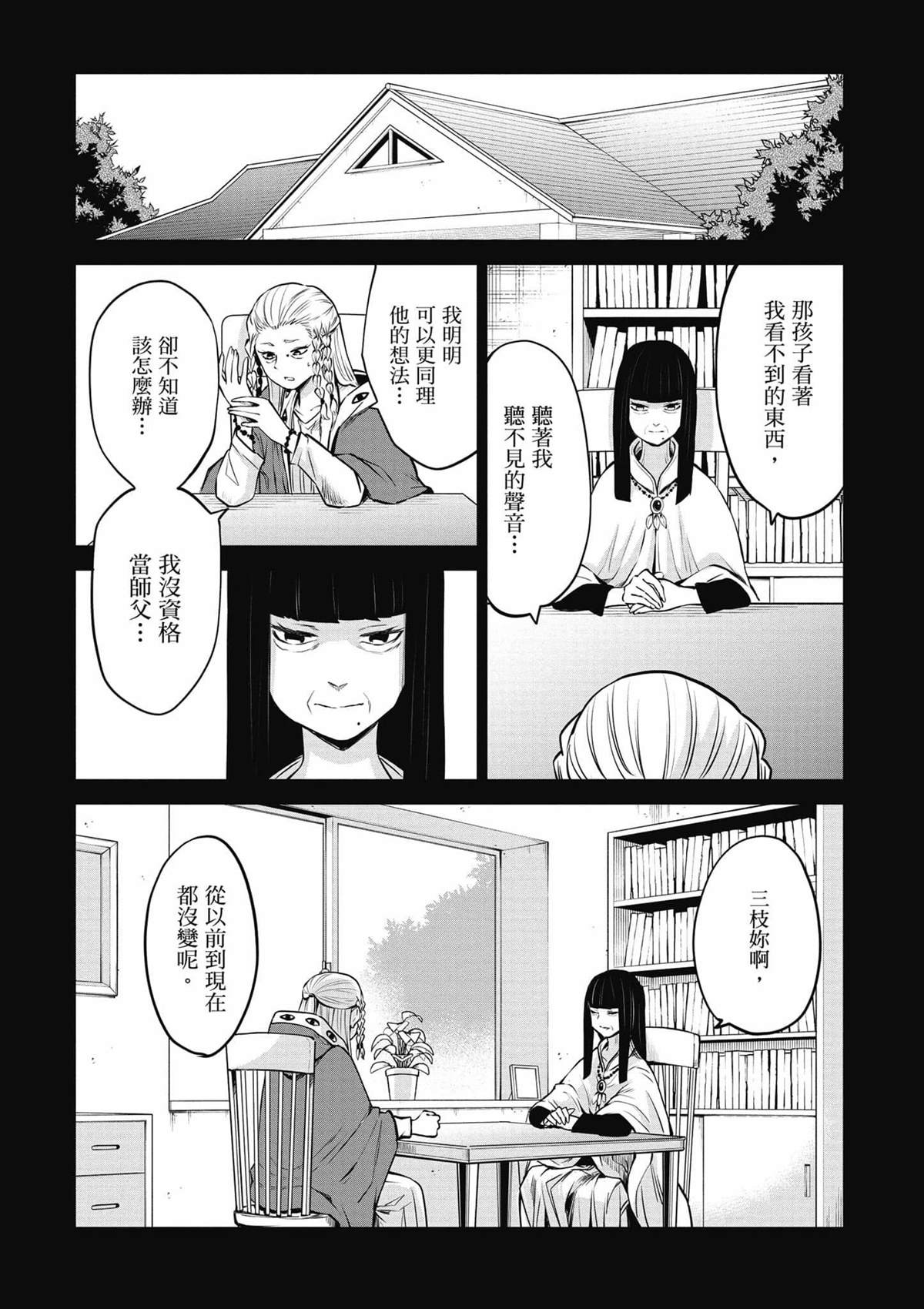 第115页